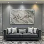 Handmade Resin Quran Verse Wall Art - Silver with Crystal – 40x60 cm