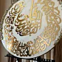 Handmade Resin Surah Al-Falaq Gold Acrylic Round Wall Art - Ø70 cm thumbnail