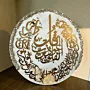 Handmade Resin Surah Al-Falaq Gold Acrylic Round Wall Art - Ø70 cm thumbnail