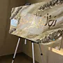 Handmade Resin Rabbi Awzini Quran Wall Art Crystal Finish - 40x80 cm thumbnail