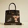 Personalized Premium Leather Handbag - Fawn Sketch - Multi-Size/Color