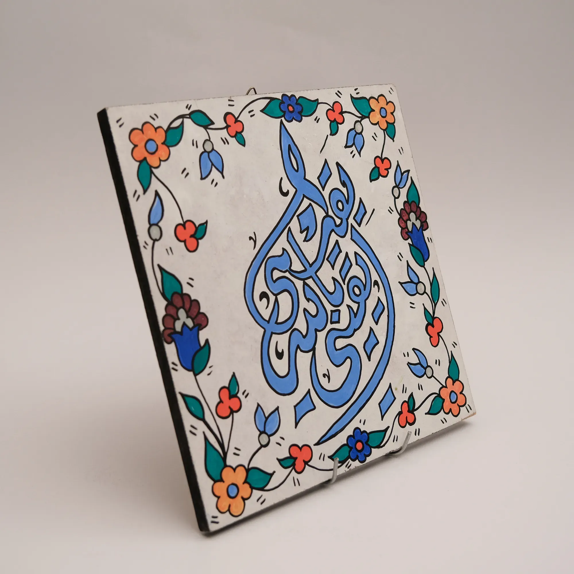 Hand Painted Al Falaq Quran Calligraphy MDF Wall Art (Available In Sizes)