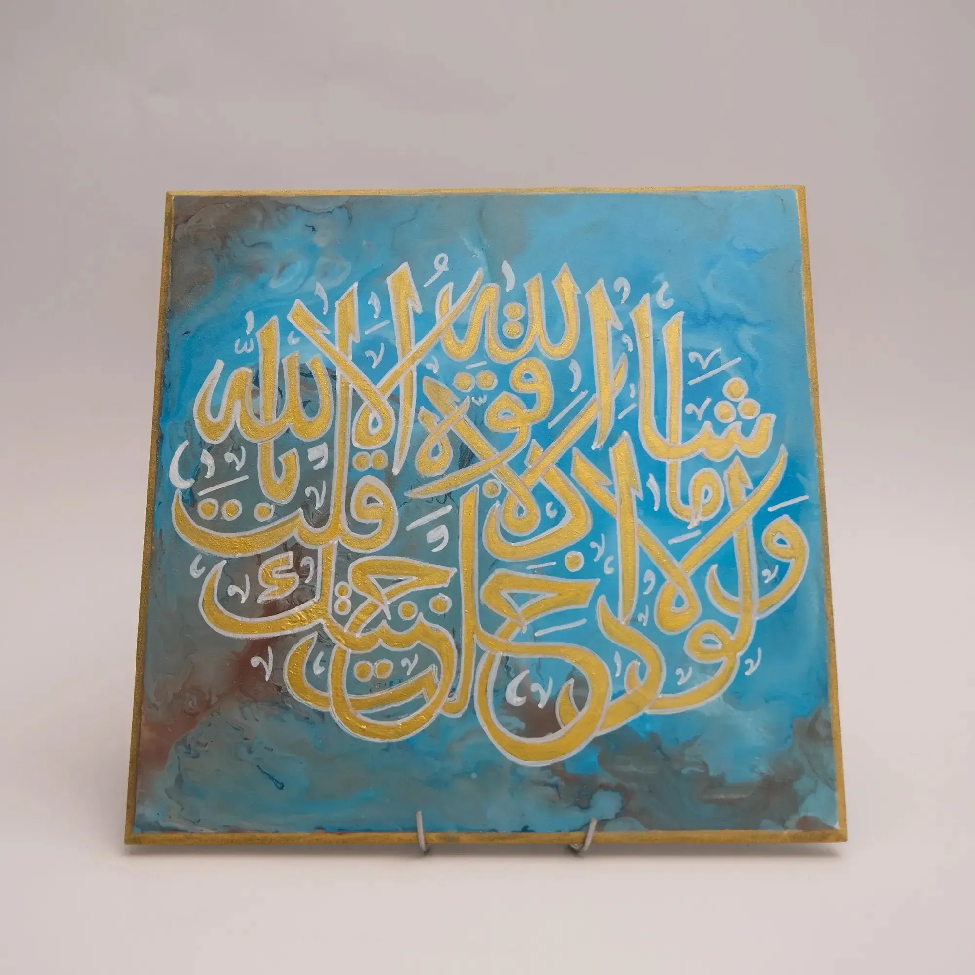 Gold Shahada Calligraphy on Blue Background MDF Wall Art (Available In Sizes)