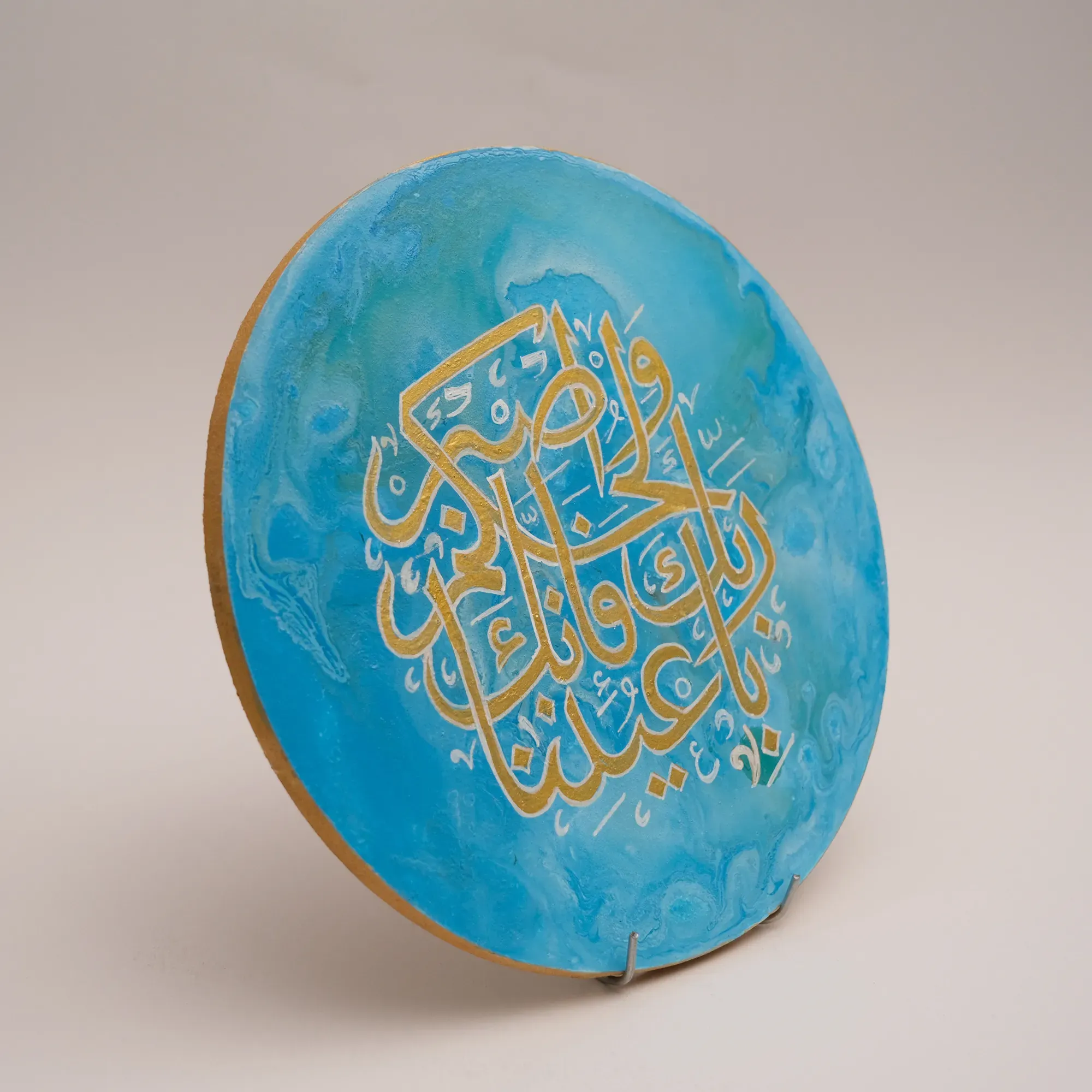 Hand Painted Round Gold Quran Calligraphy on Blue Wood MDF Wall Art