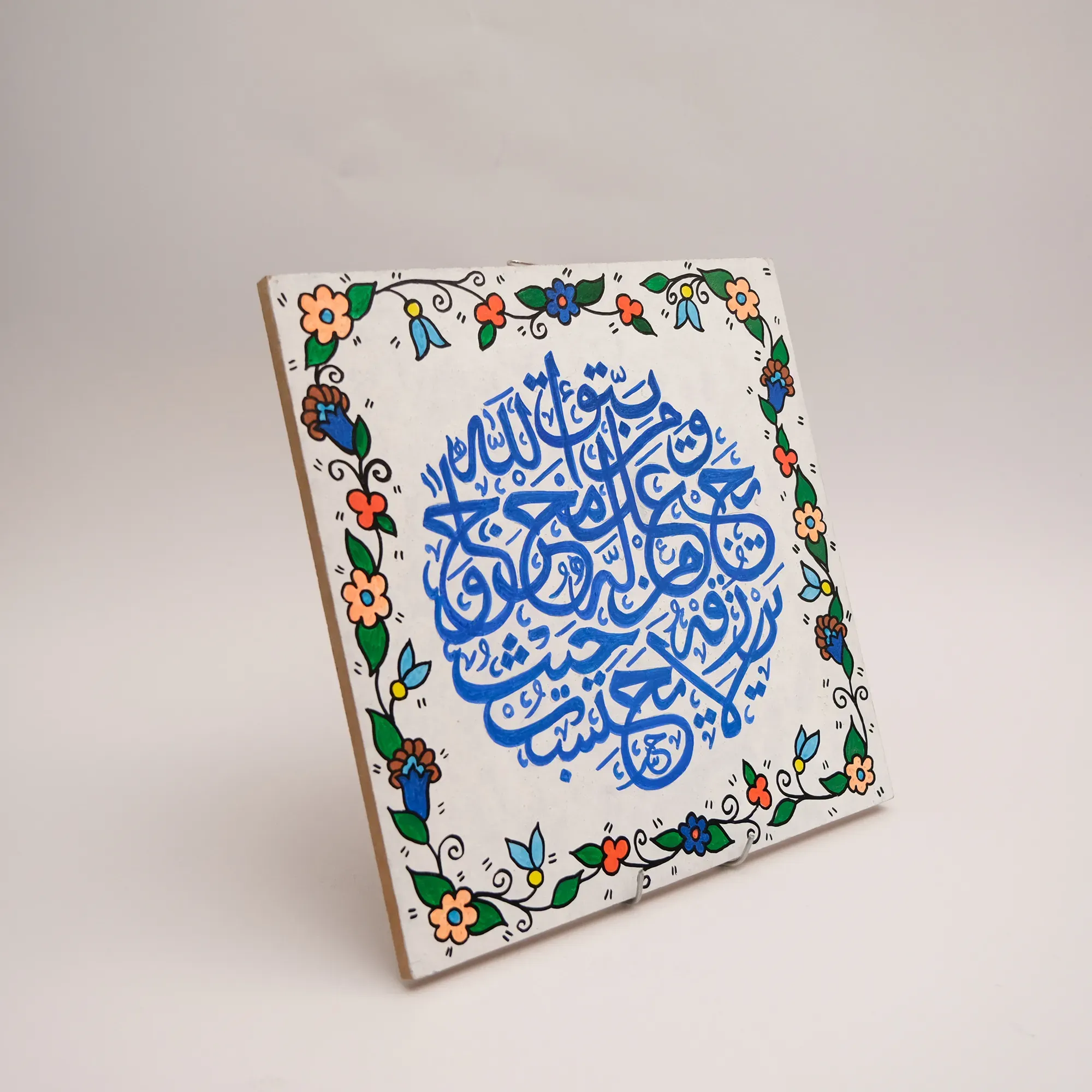 Hand Painted Blue Kufi Quran Calligraphy MDF Wall Art (Available In Sizes)