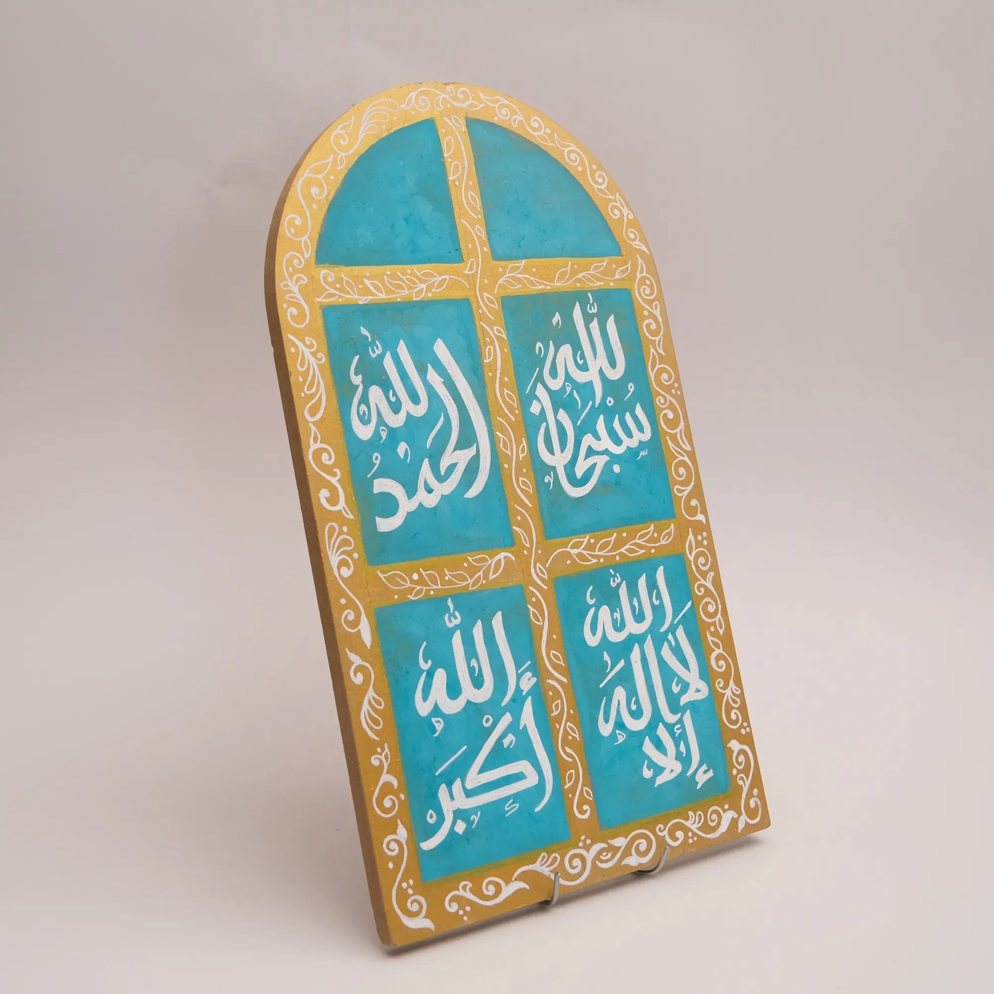 Hand Painted Arched Allah Names Islamic Plaque MDF Wall Art - 20x35 cm