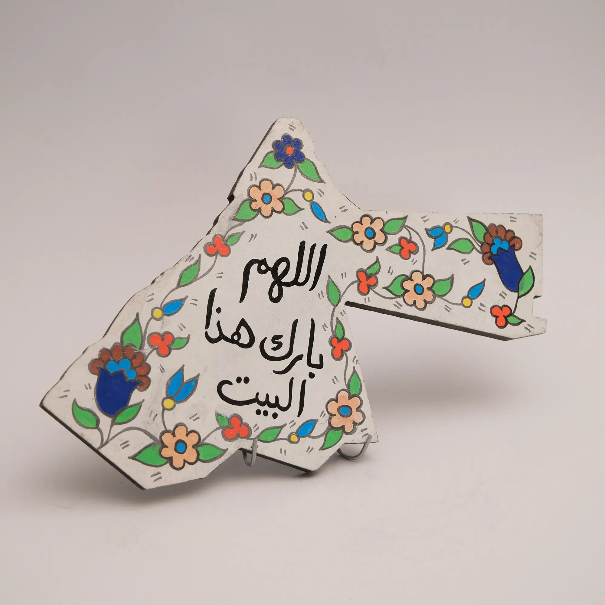 Hand Painted Jordan Map Decorative MDF Plaque Wall Art - 20x26 cm