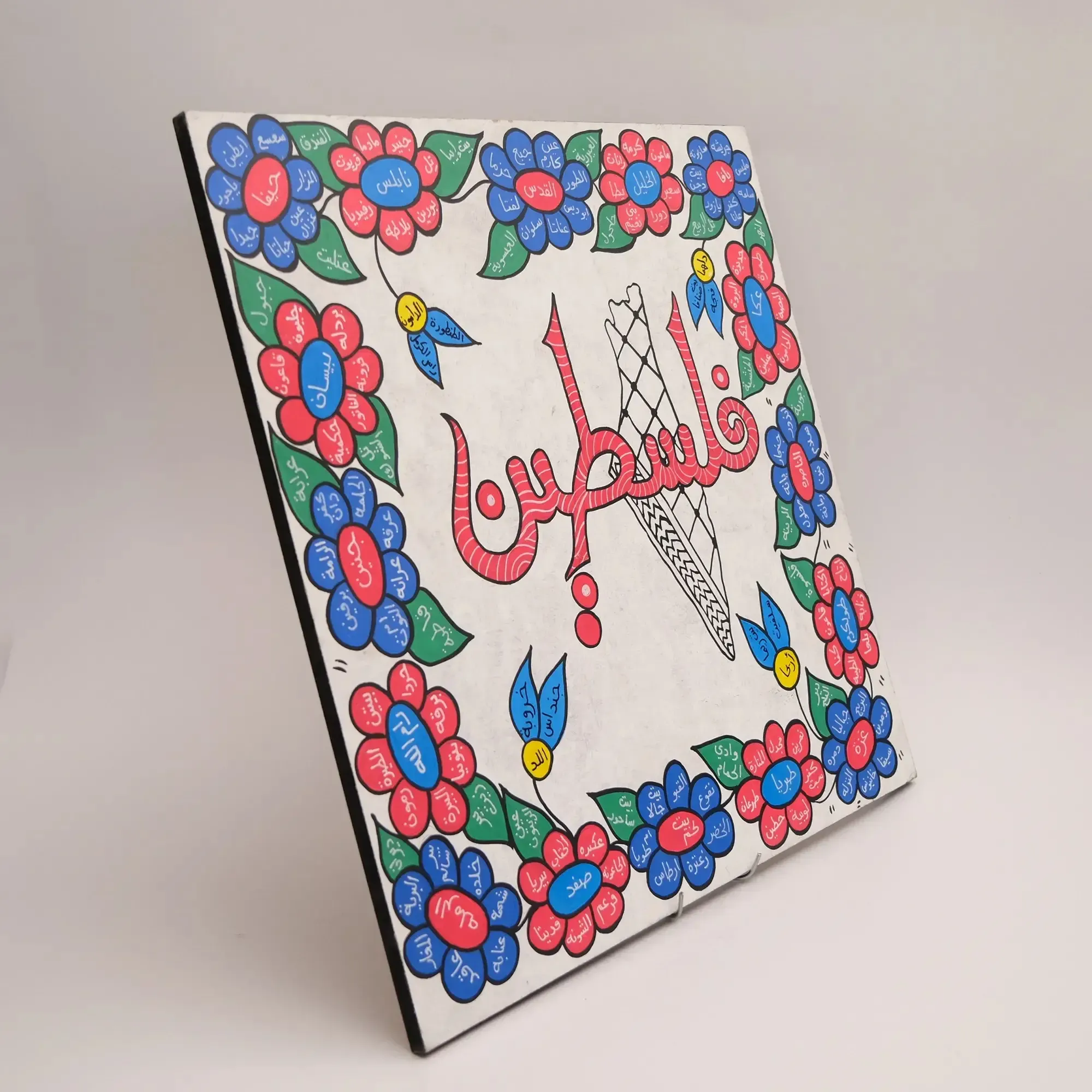 Pastel Arabic Heritage MDF Wall Art (Available In Sizes)