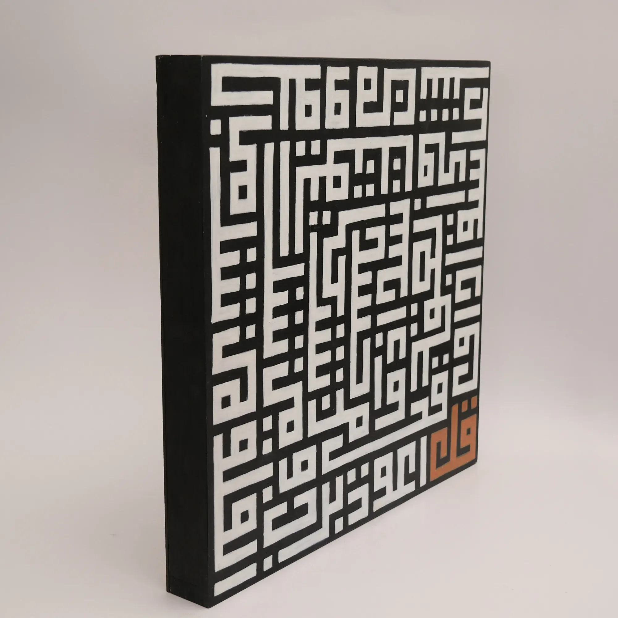 Palestine Floral Arabic MDF Wall Art (Available In Sizes)
