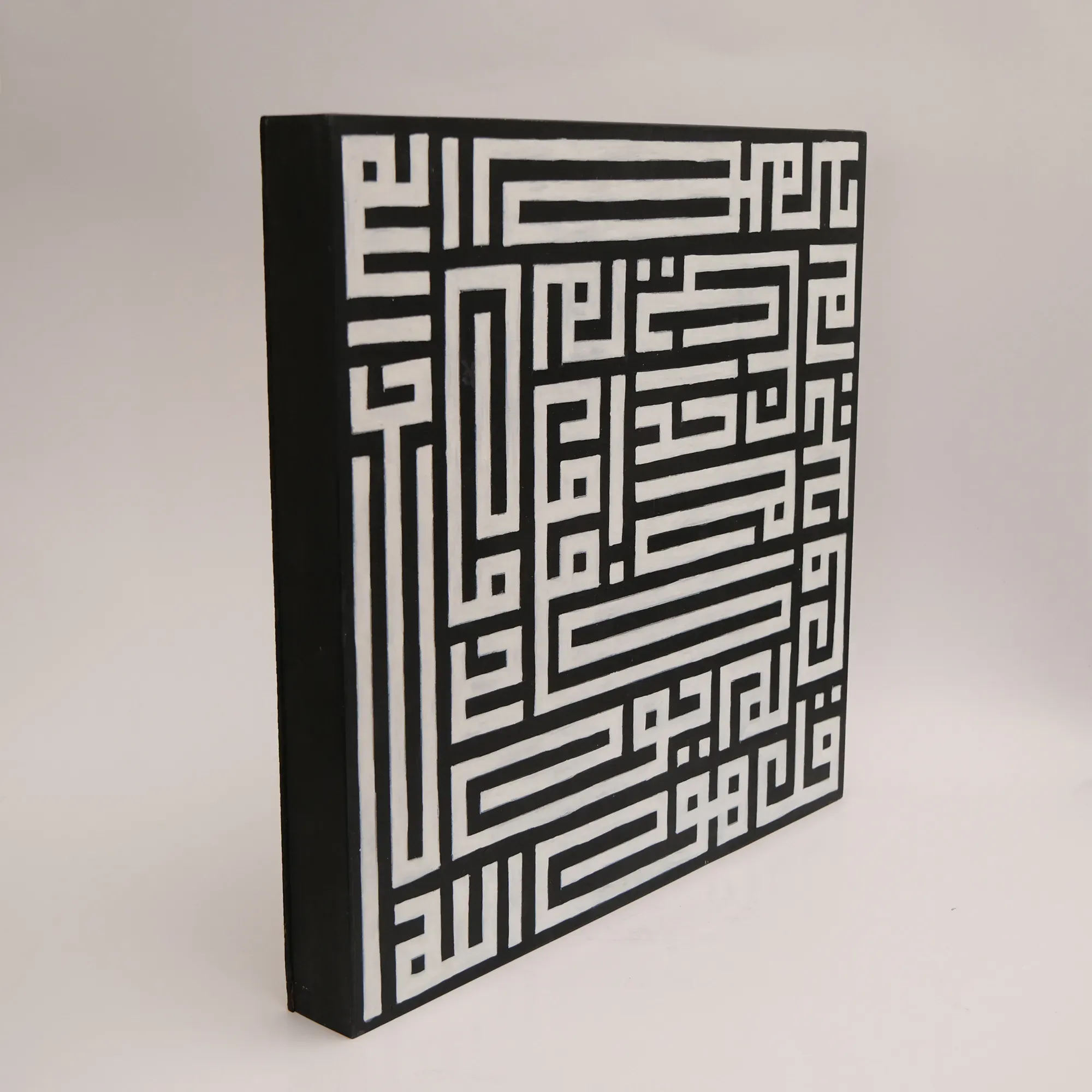 Black Kufi Geometric MDF Wall Art (Available In Sizes)
