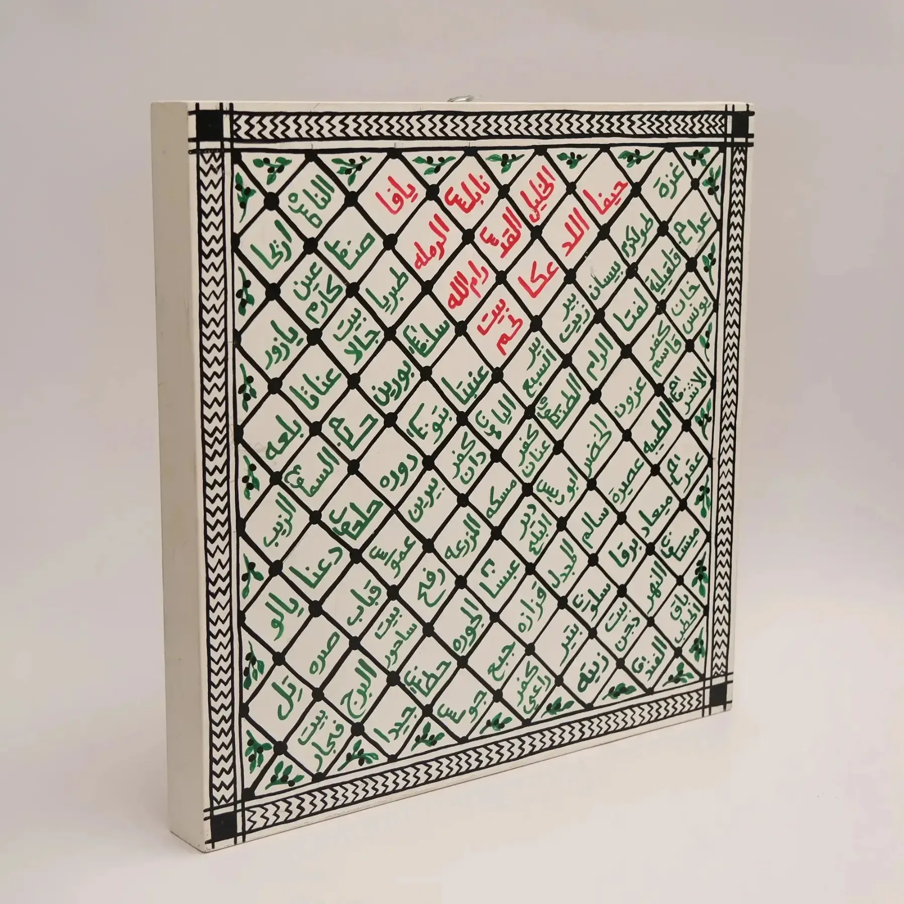 Hand Painted Palestine Kufiya Cities Square MDF Wall Art - 40x40 cm