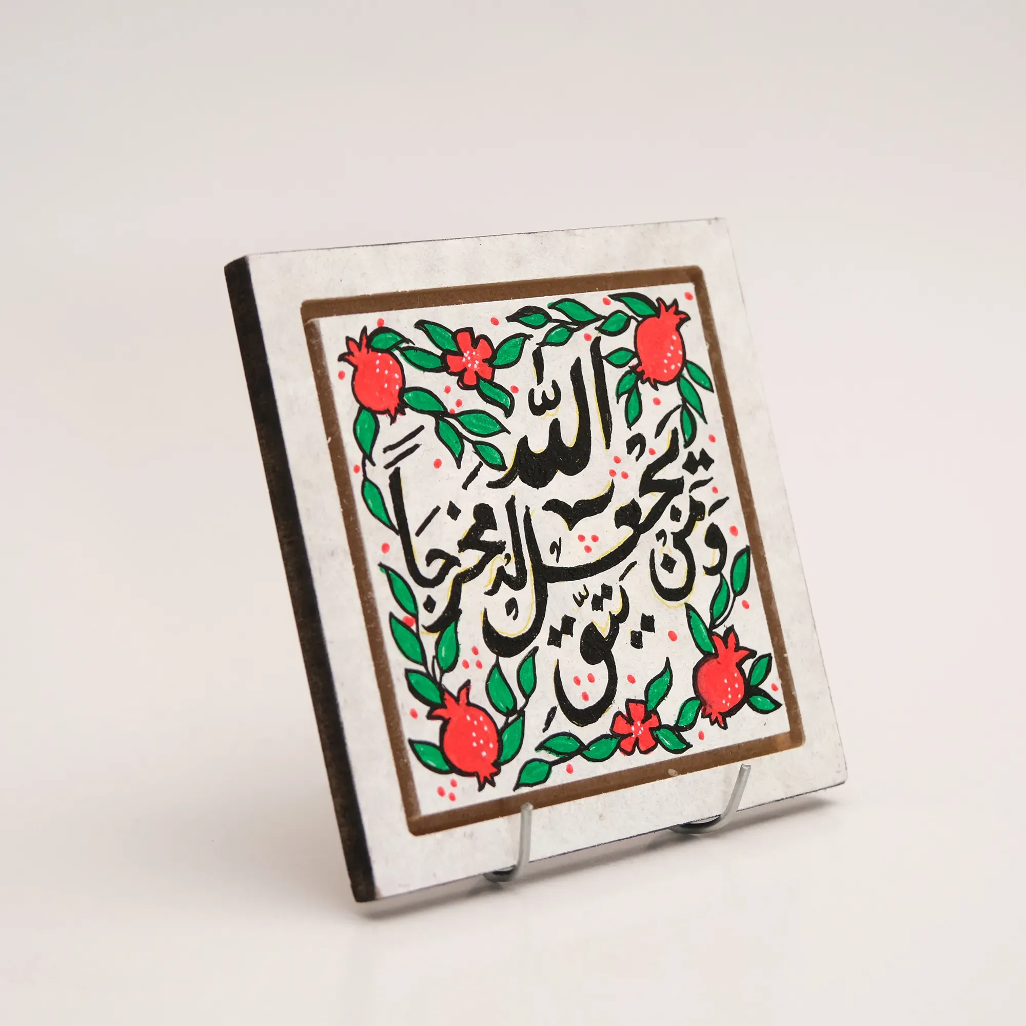 Islamic Floral Arabic Calligraphy MDF Wall Art (Available In Sizes)