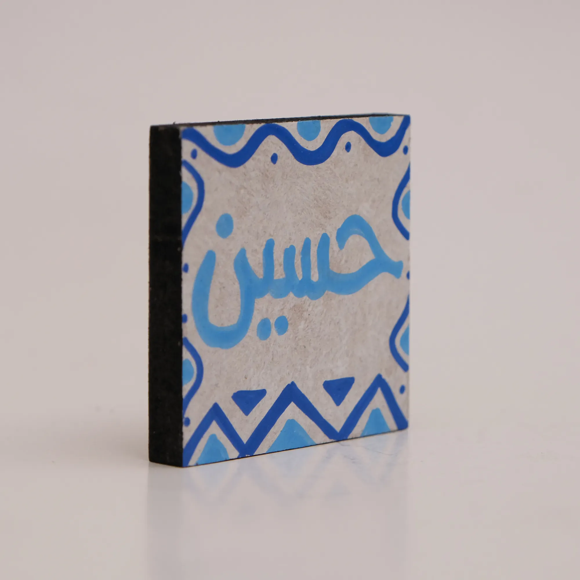 Personalized Hussein Arabic Name Fridge Magnet - 7x7 cm