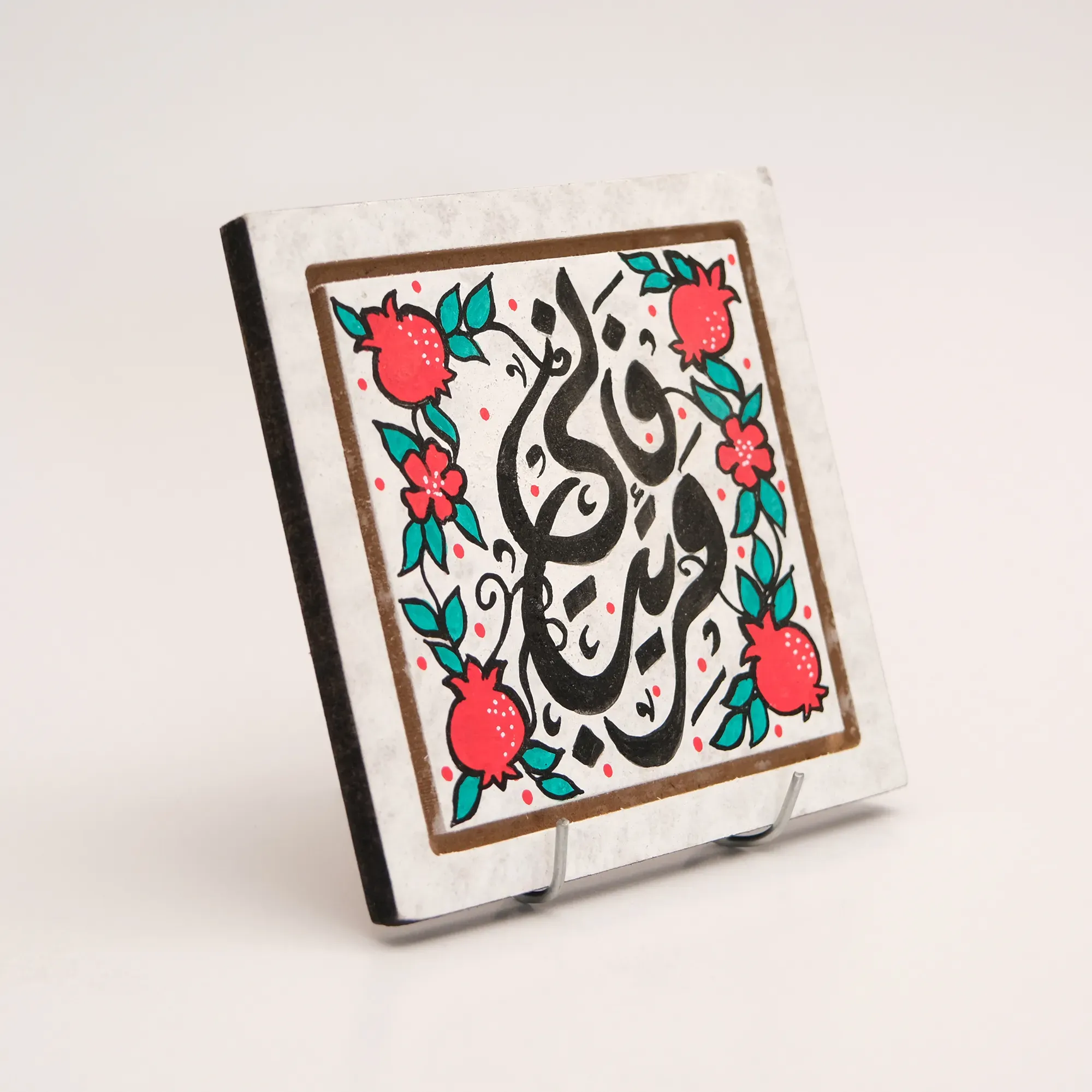 Black Floral Arabic Calligraphy MDF Wall Art (Available In Sizes)