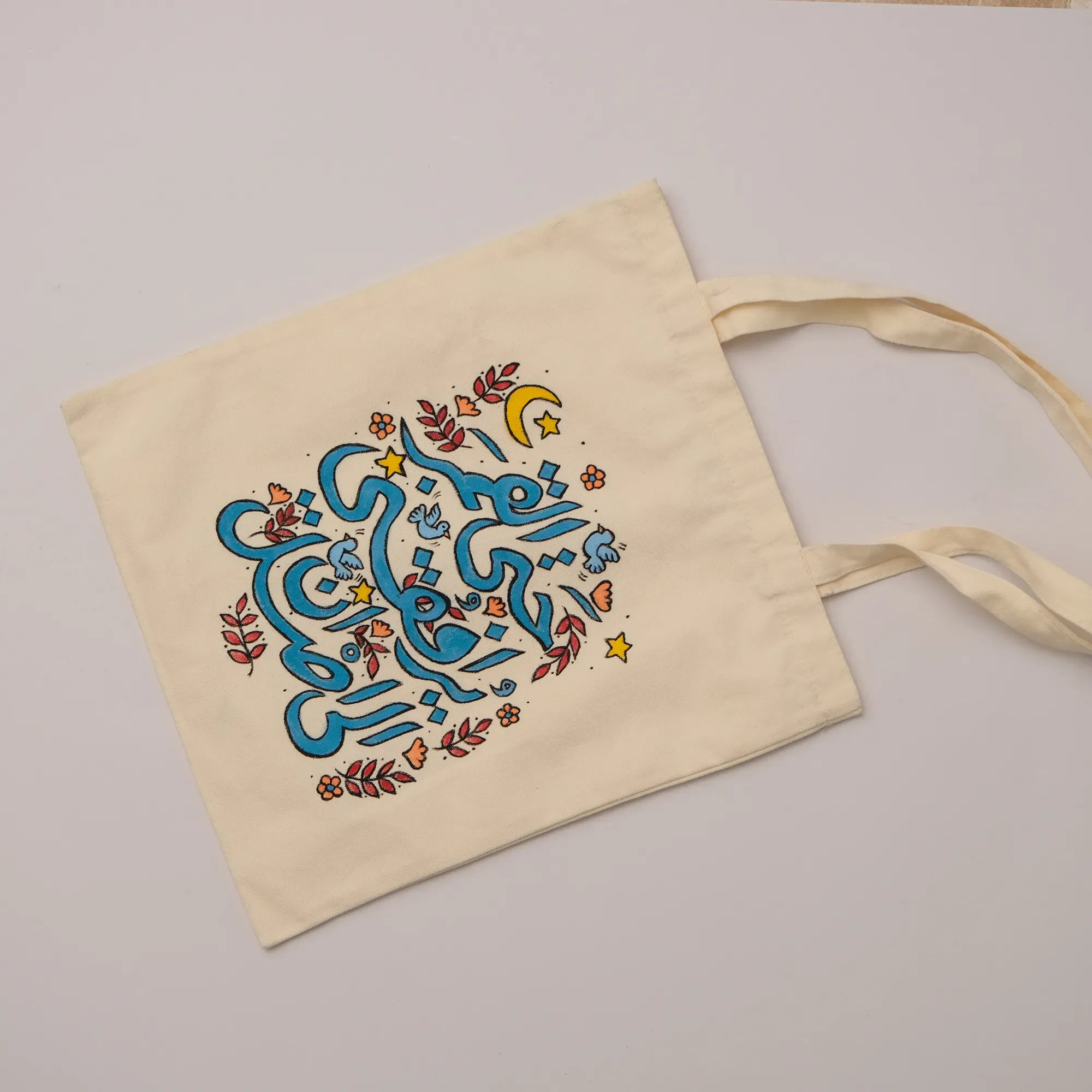 Hand Painted Blue Arabic Calligraphy Cotton Tote Bag
