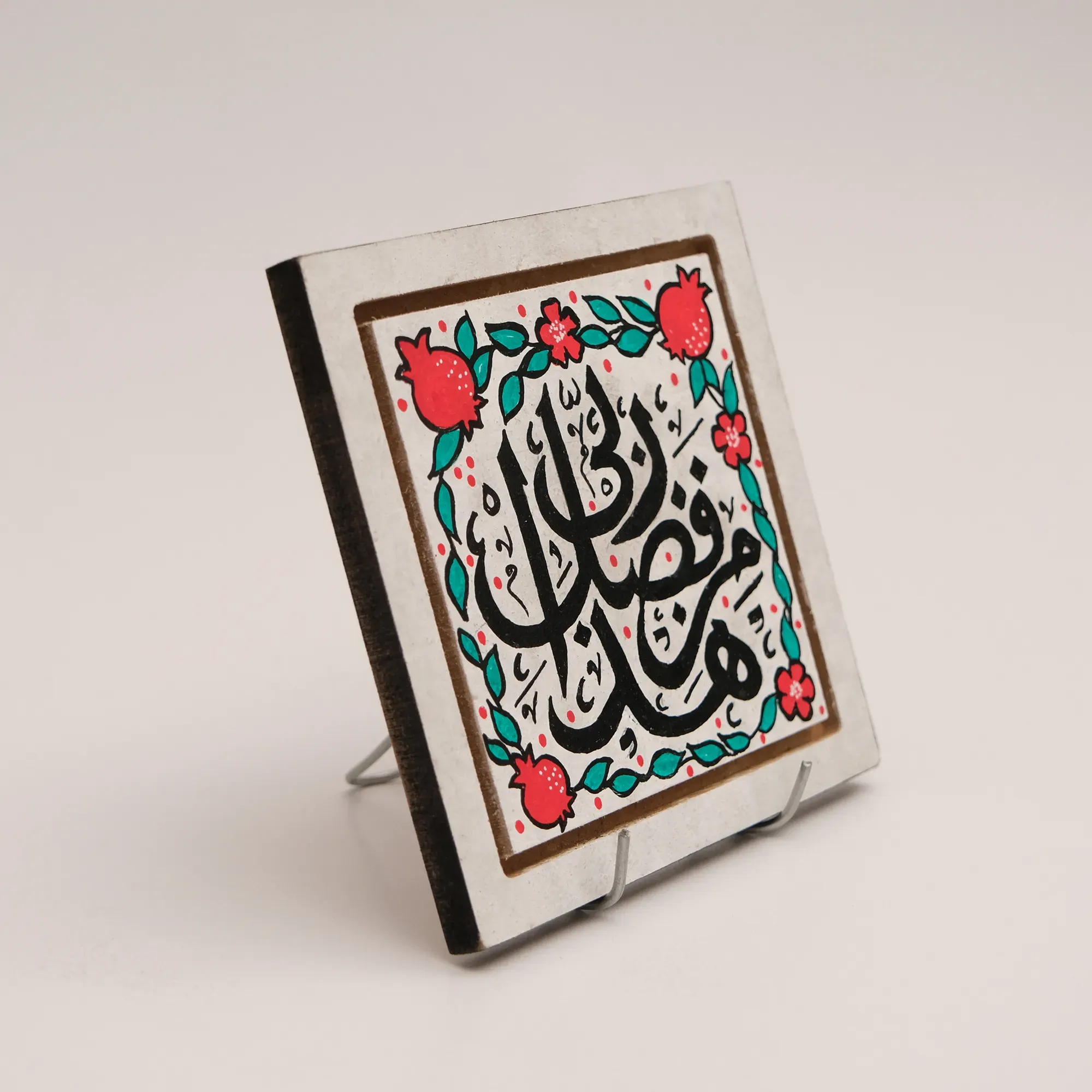 Round Allah Arabic Calligraphy MDF Wall Art (Available In Sizes)