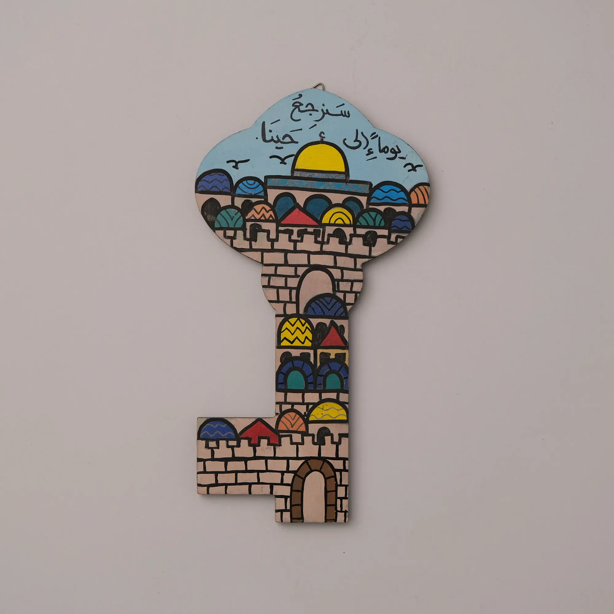 Hand Painted Al Aqsa Key Shaped Decor in MDF Wood - 25x13 cm