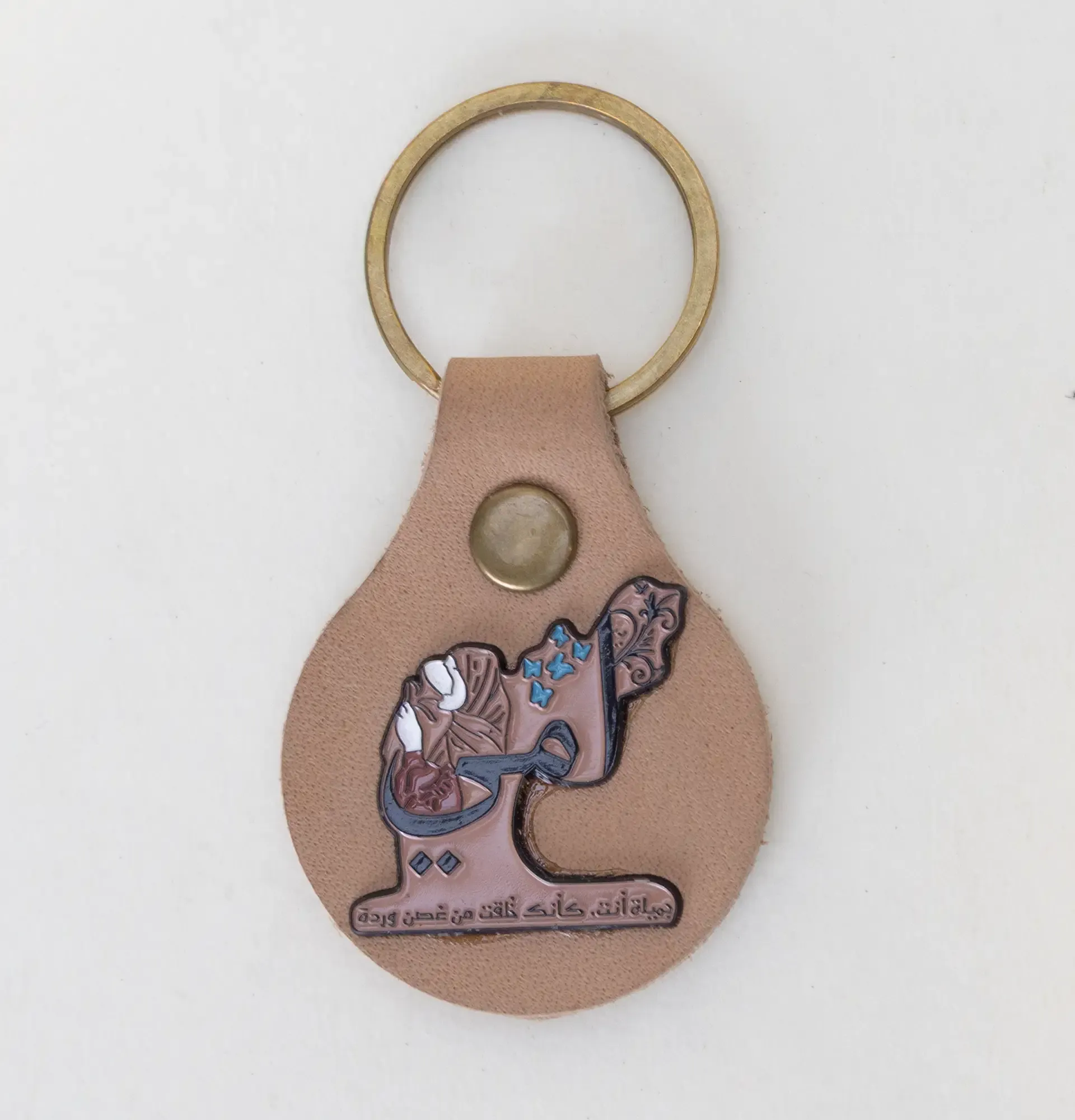 Handmade Natural Leather Keychain with Arabic Mother Lettering