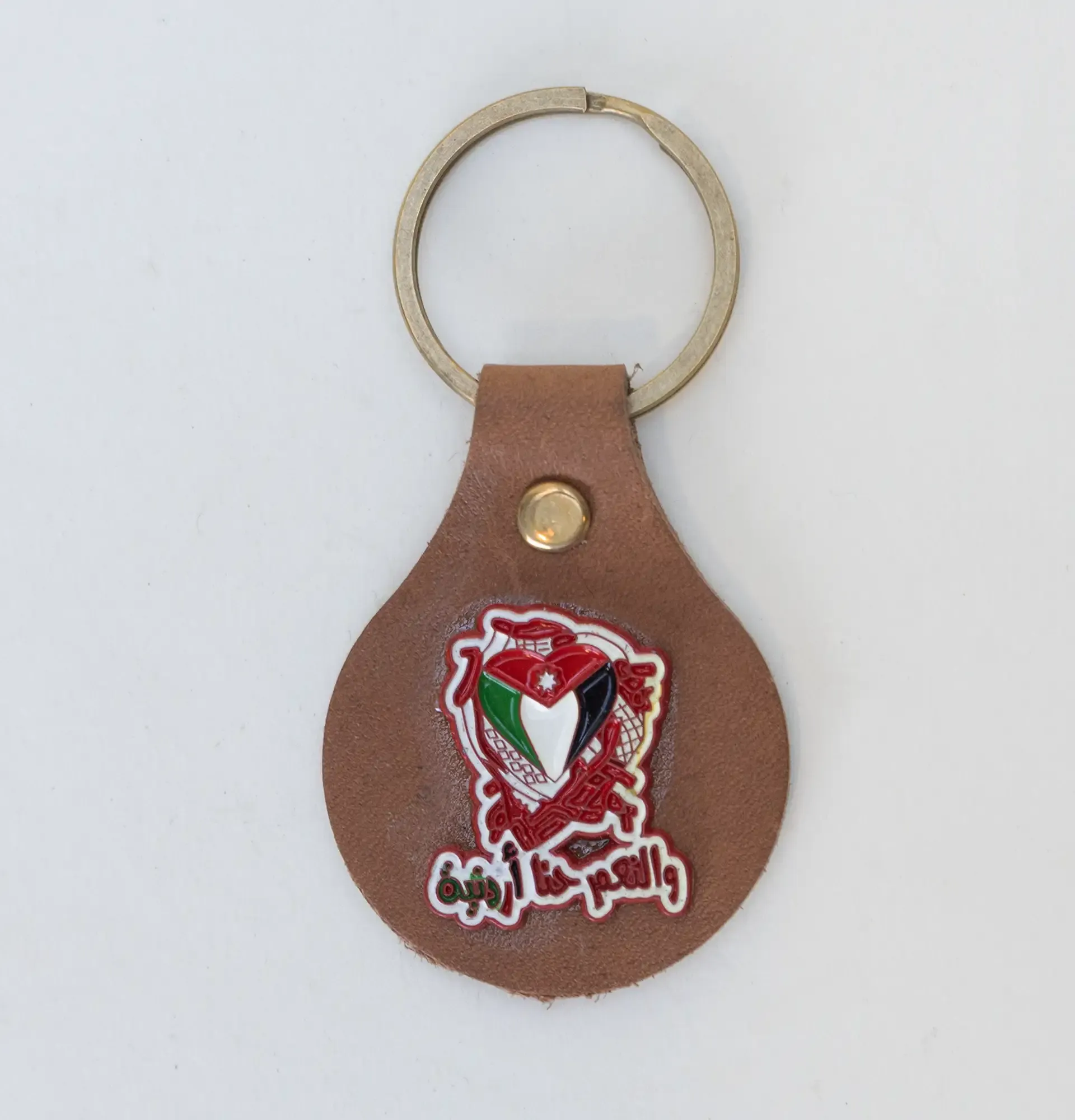 Handmade Leather Keychain with Jordanian Emblem and Flag Colors