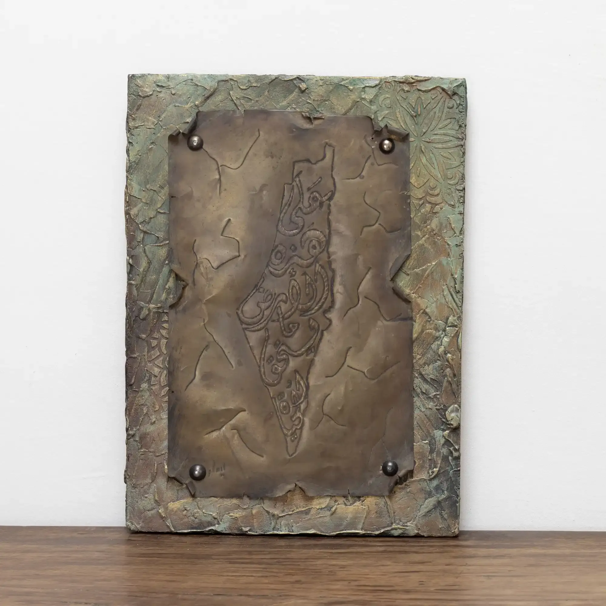 Handmade Copper Palestine Map Decorative Wall Art 60 × 90 cm