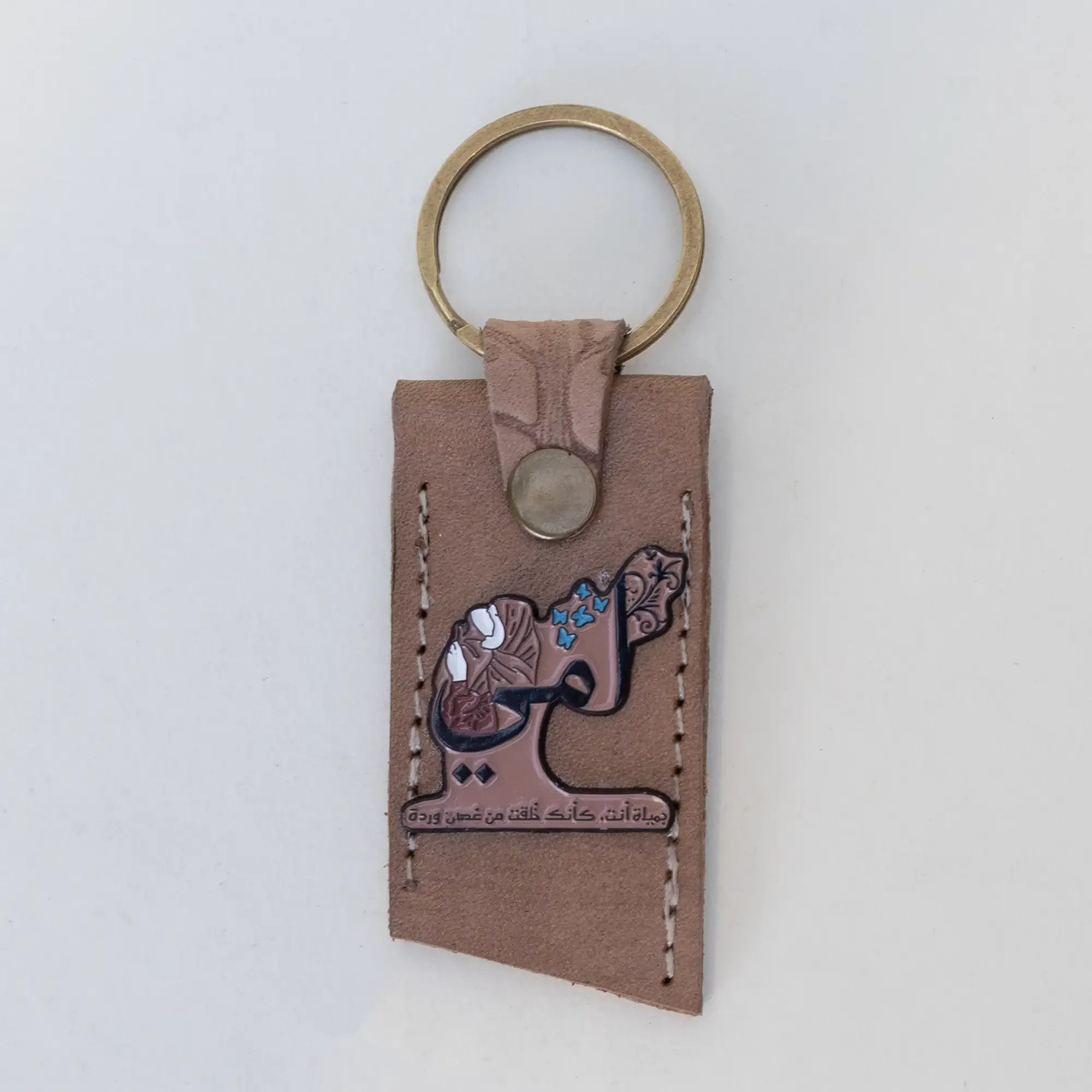 Natural Leather Keychain with Arabic Mother Lettering on Long Tag