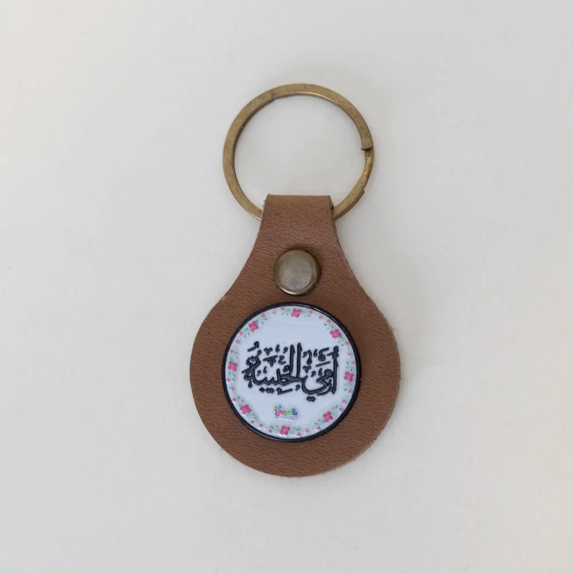 Natural Leather Keychain with Round Medallion with Arabic Lettering