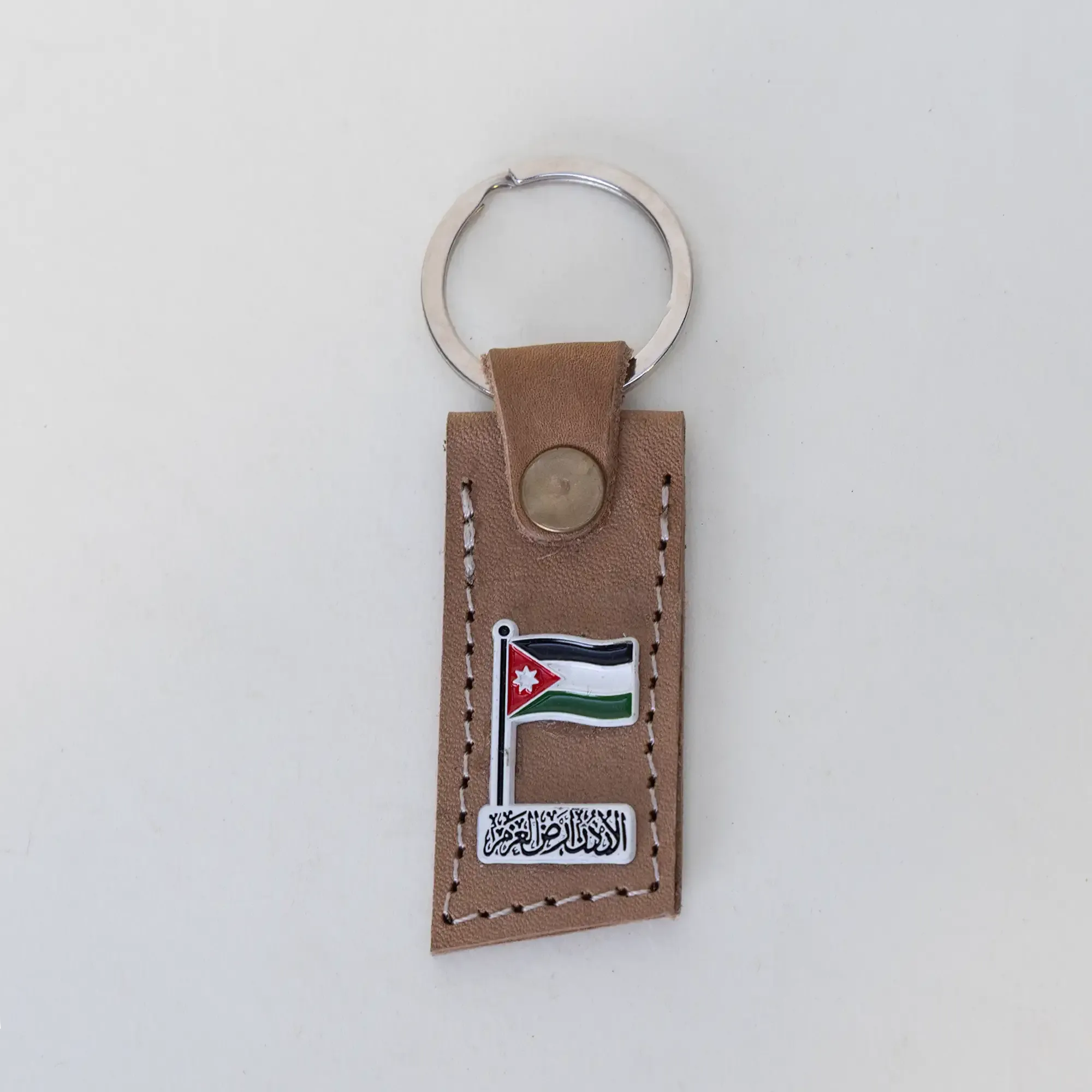 Handmade Leather Keychain with Jordan Flag and Arabic Lettering