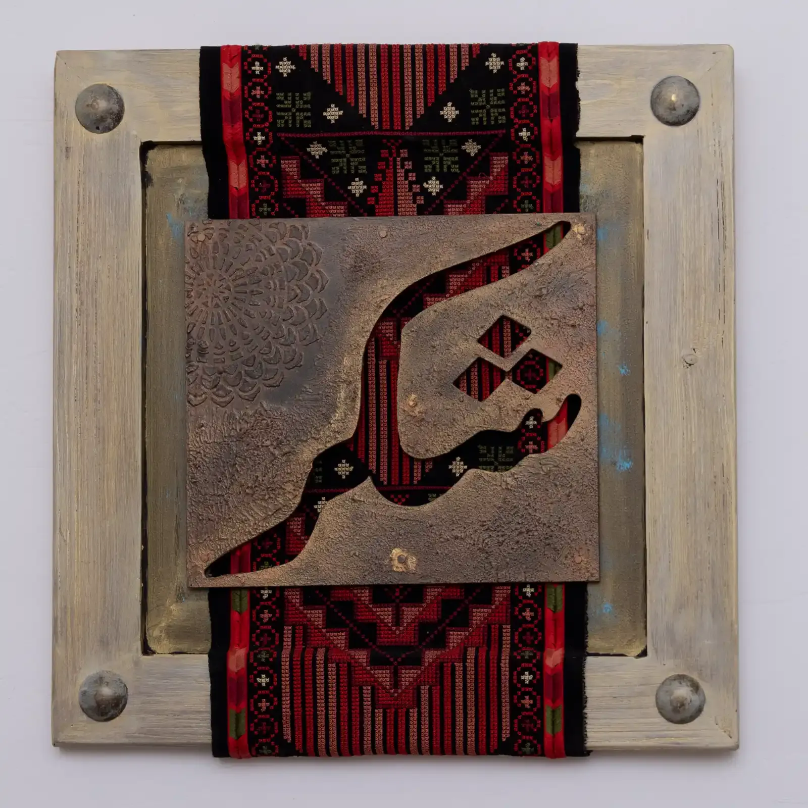 Square Arabic Calligraphy and Palestinian Textile Wall Art