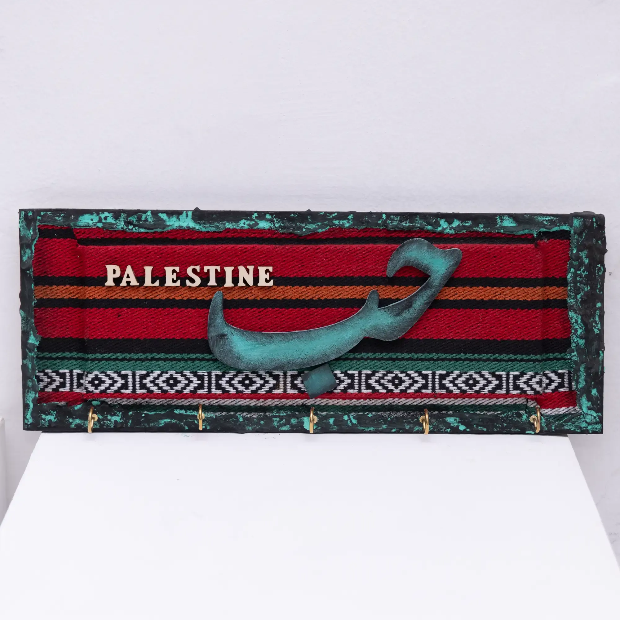 Handmade Palestinian Calligraphy and Heritage Textile Key Holder