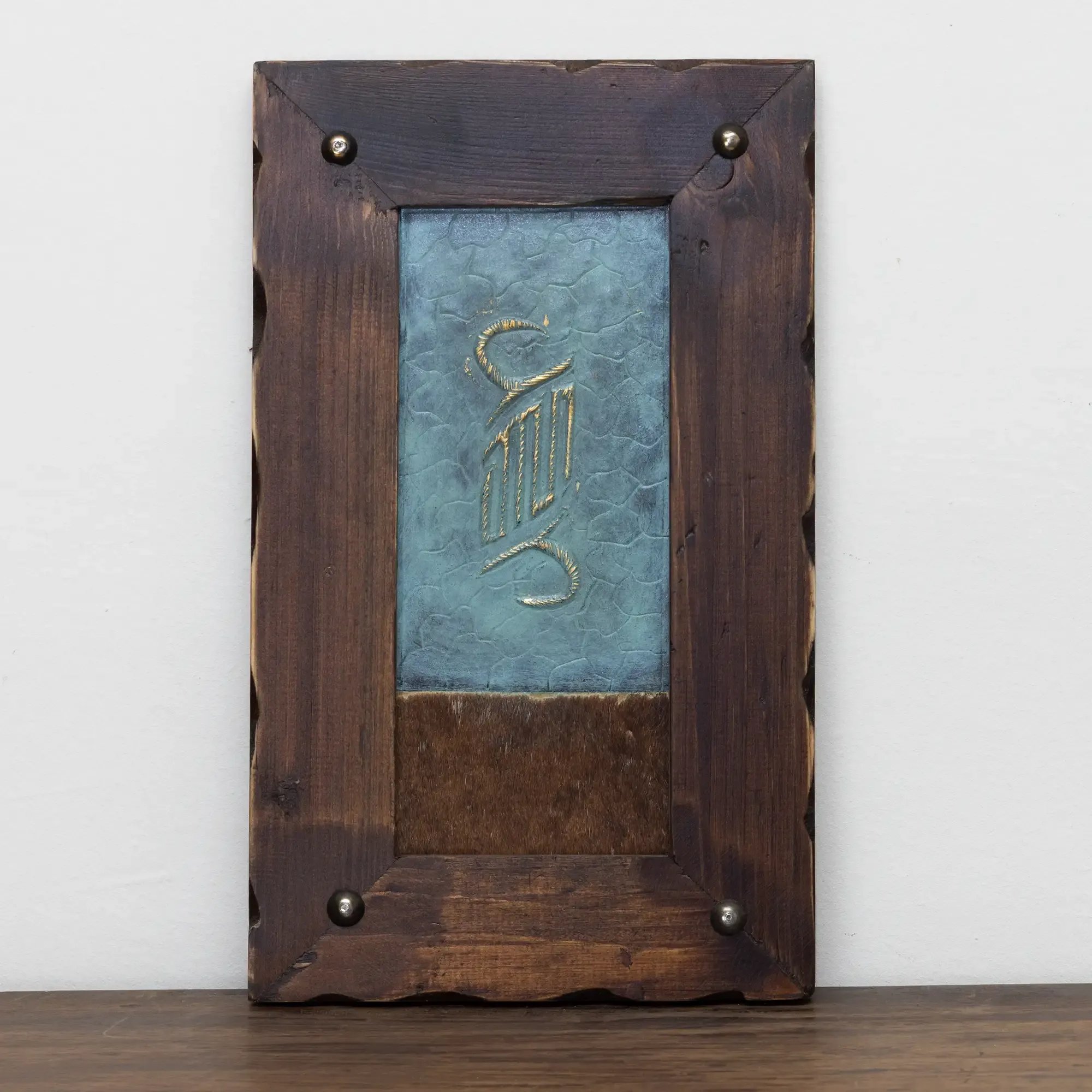 Artisan Allah Arabic Calligraphy Panel Wall Art for Home and Office