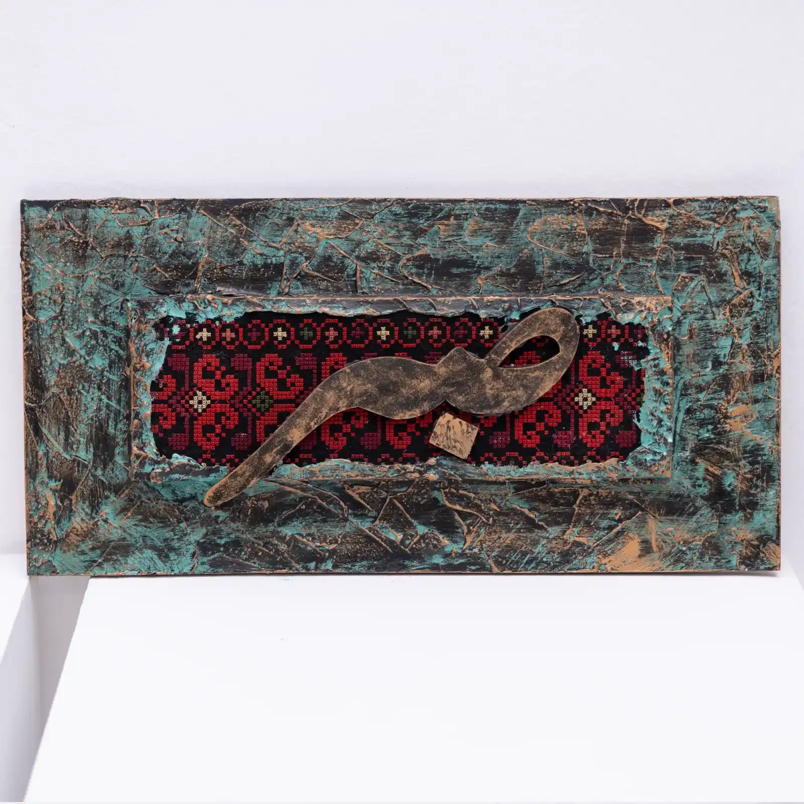 Rectangular Arabic Calligraphy Heritage Textile Wall Art