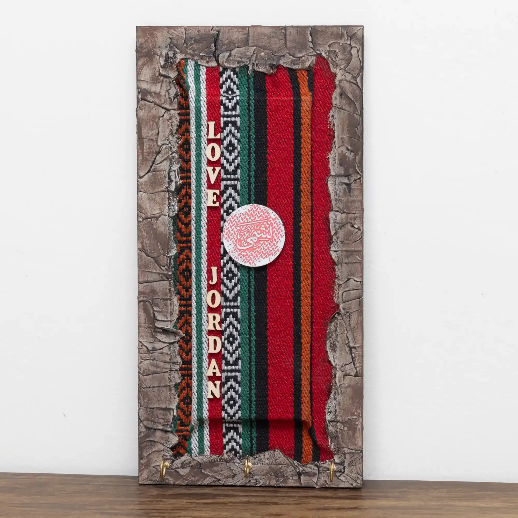 Artisan Love Jordan Vertical Textile Panel Wall-Mounted Key Holder