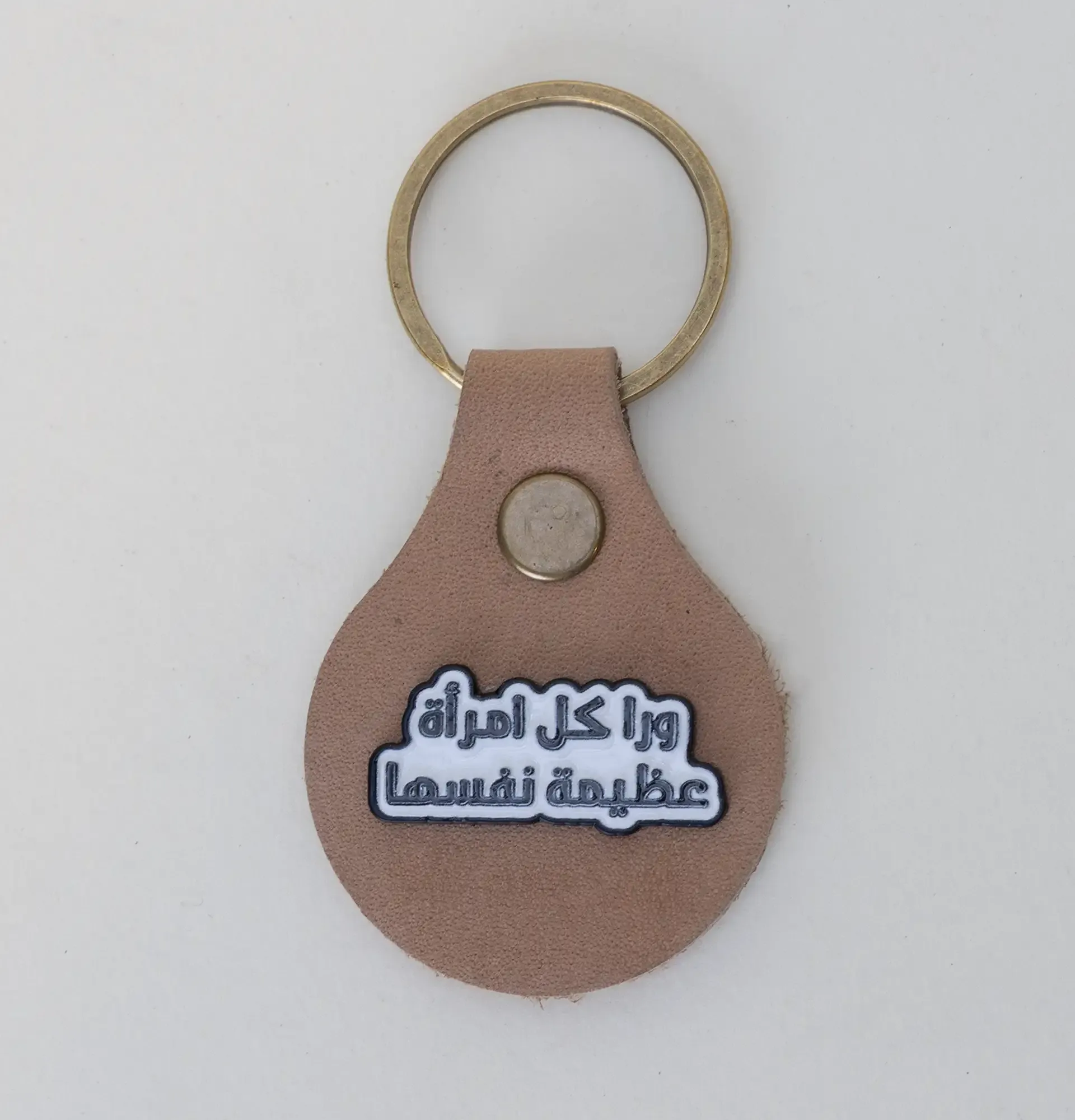 Natural Leather Keychain with Behind Every Great Woman Is Herself