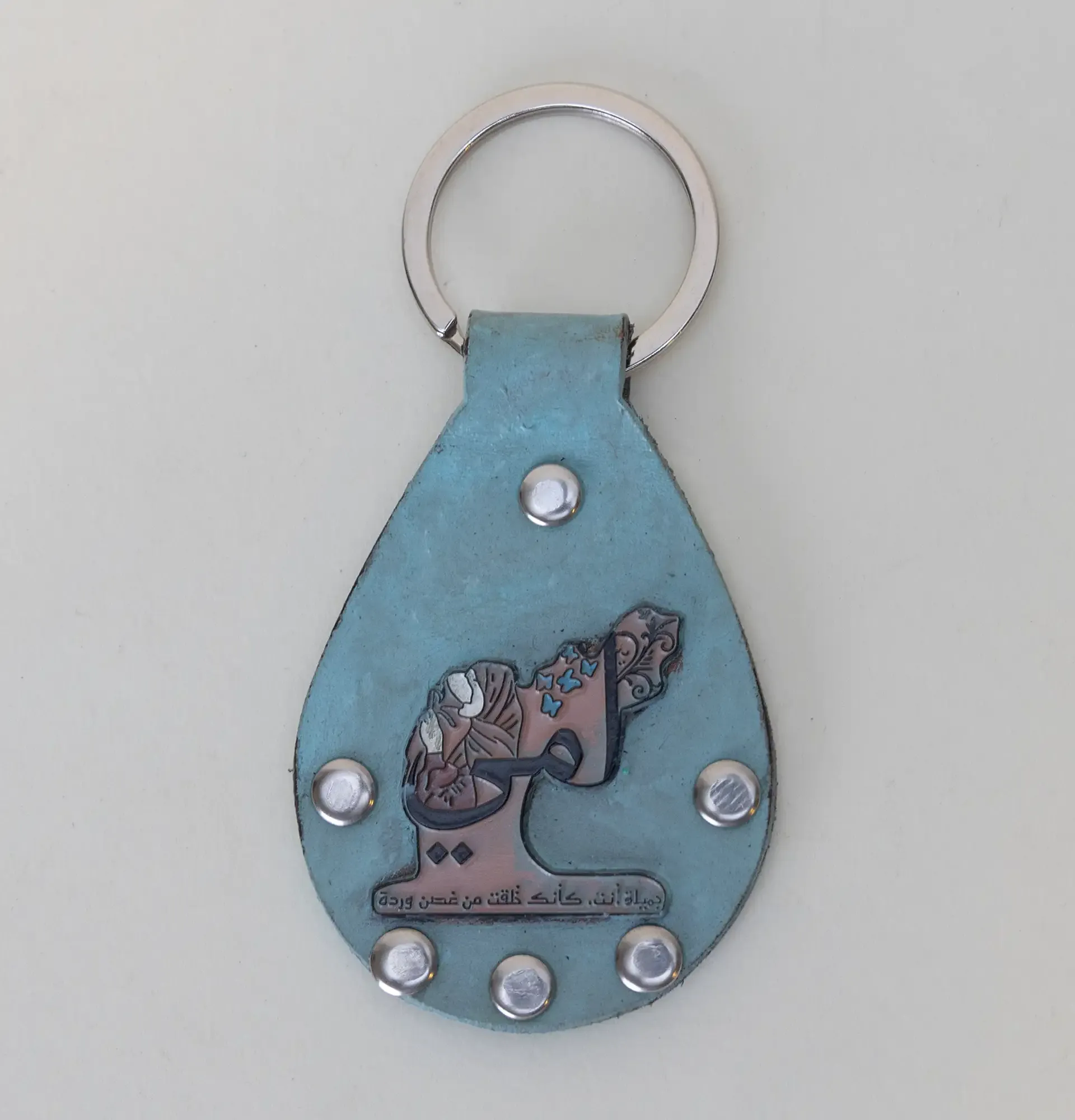 Handmade Natural Leather Keychain with Arabic Mother Lettering