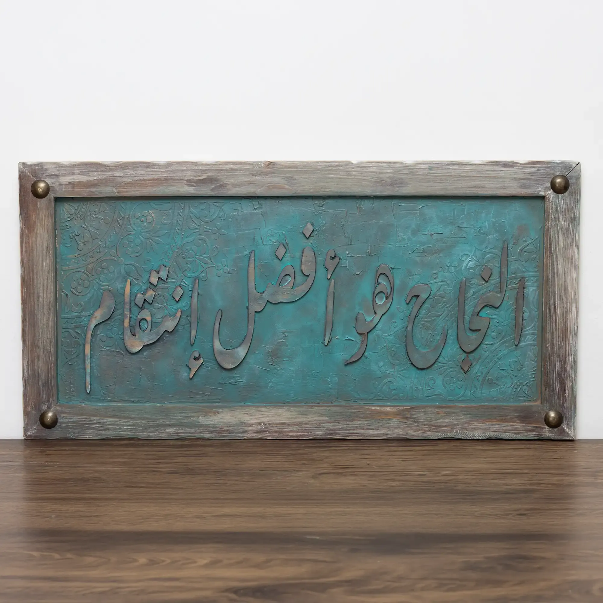 Success Is the Best Revenge Quote Decorative Wall Art 90 × 60 cm