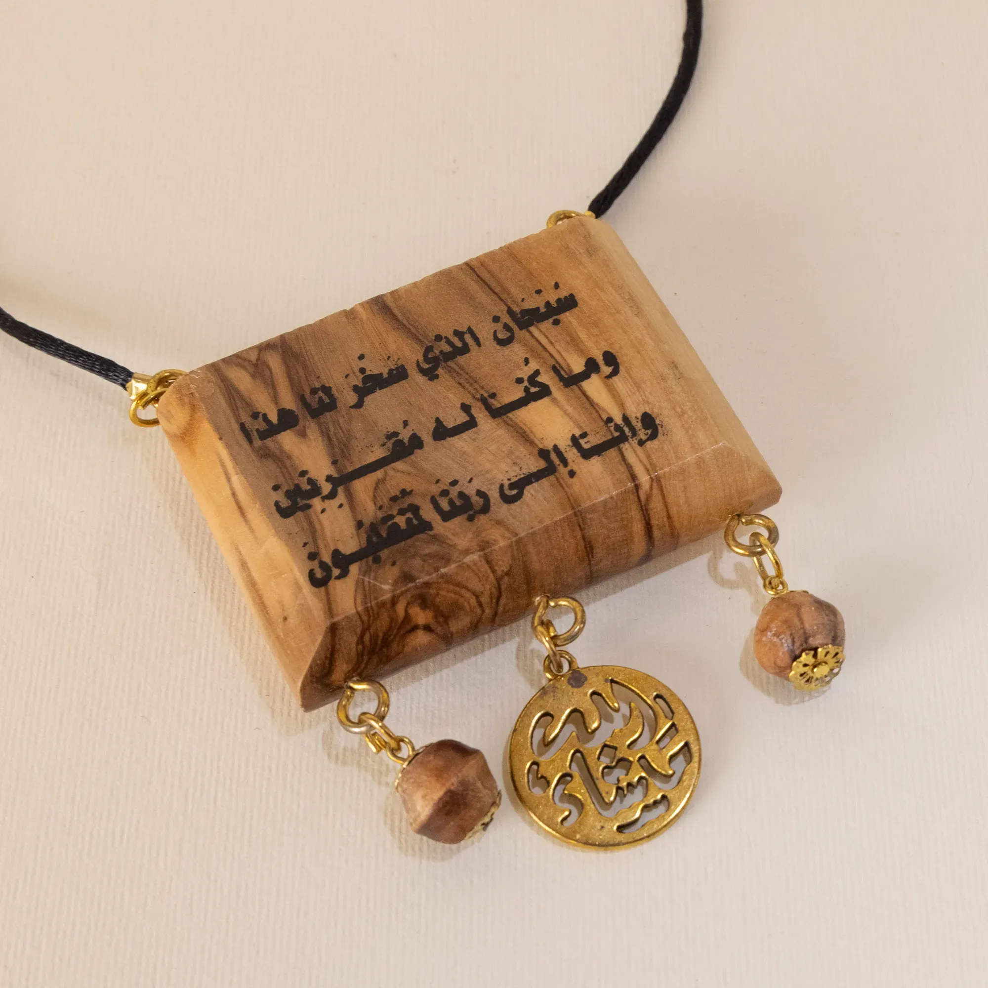 Handmade Olive Wood Arabic Calligraphy Necklace with Coin Charms