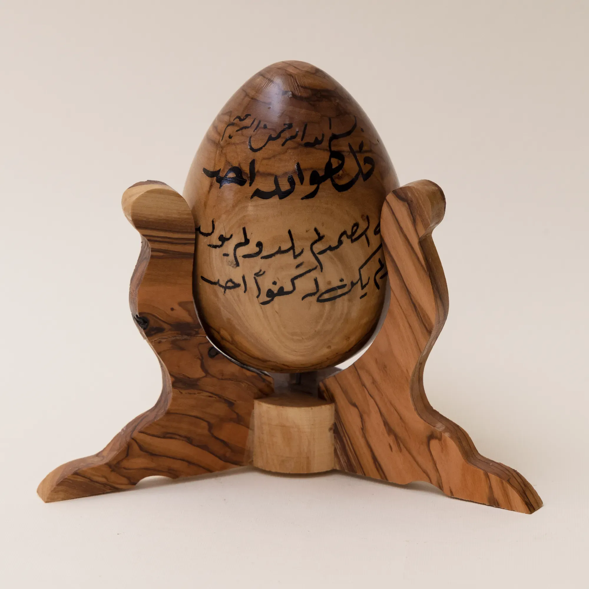 Arabic Calligraphy Wooden Egg Sculpture with Display Stand