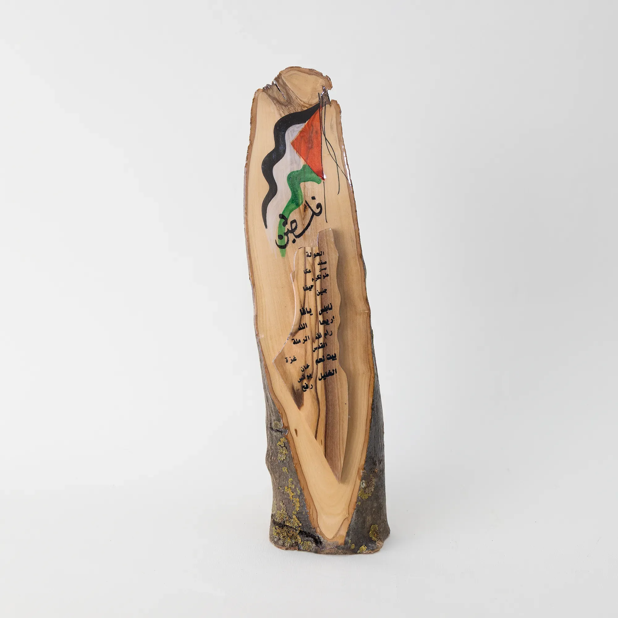 Freestanding Palestine Heritage Wooden Plaque with Arabic Detail