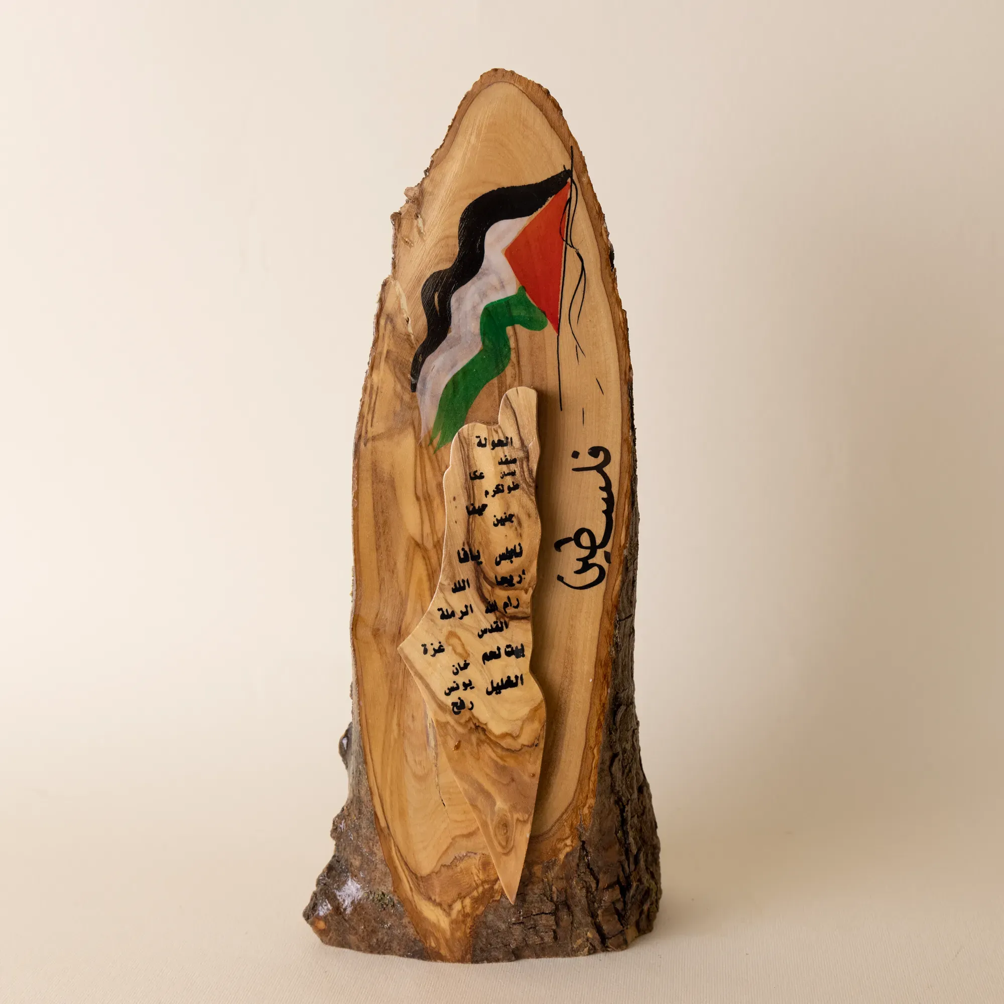 Palestine Heritage Wooden Plaque with Flag and Arabic Calligraphy