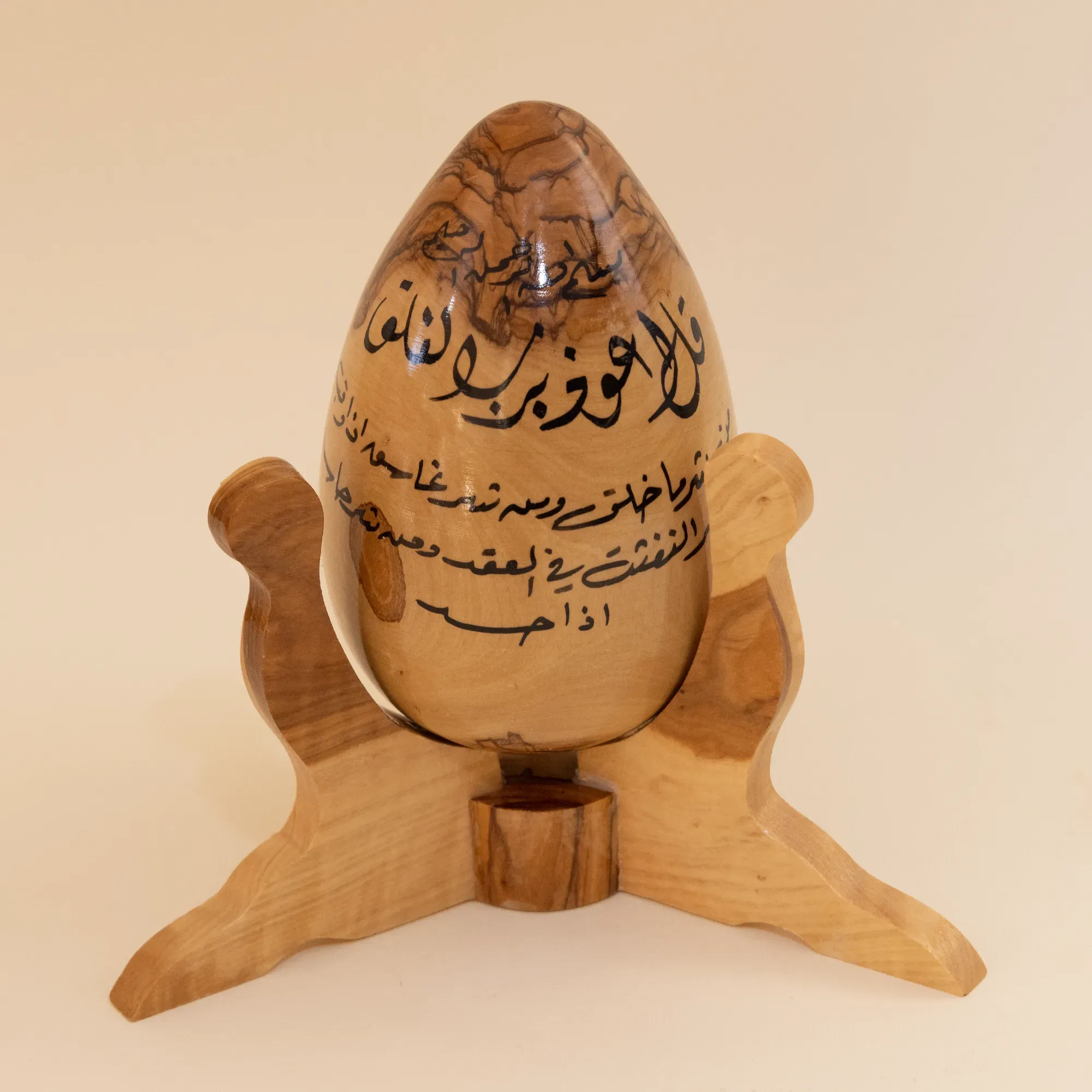 Arabic Calligraphy Wooden Egg Sculpture on Turned Pedestal