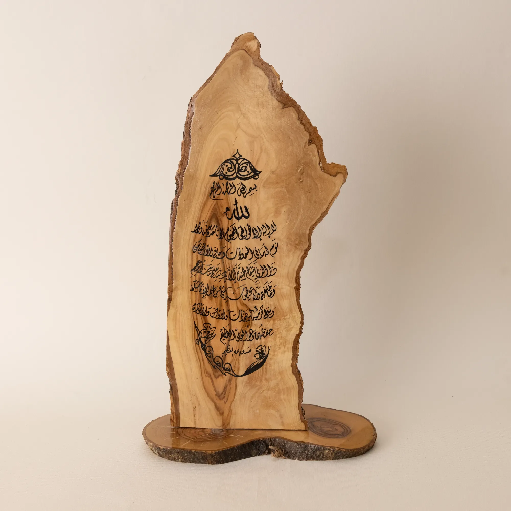 Tall Live-Edge Wooden Arabic Calligraphy Plaque with Stand