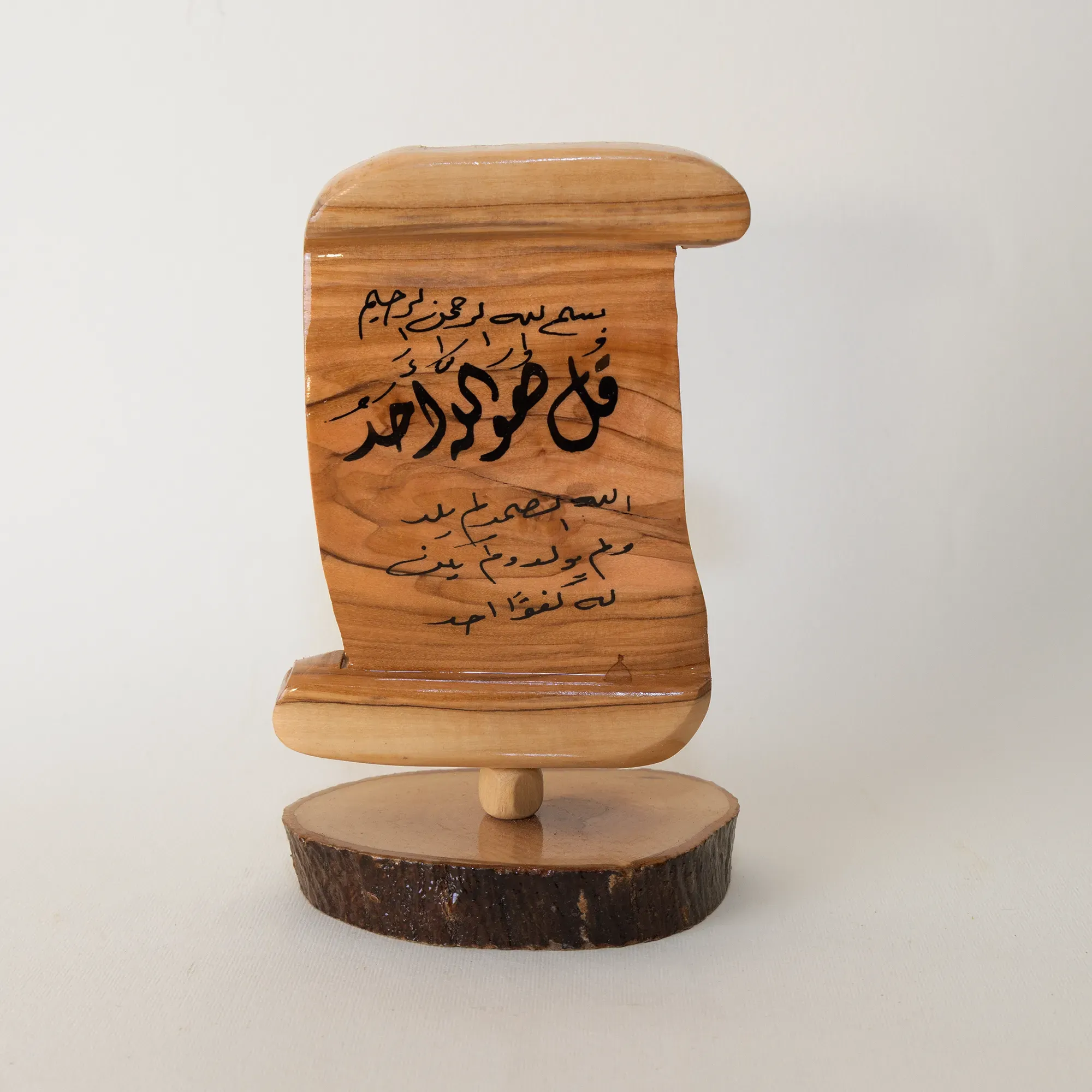Freestanding Wooden Scroll Sculpture with Arabic Calligraphy