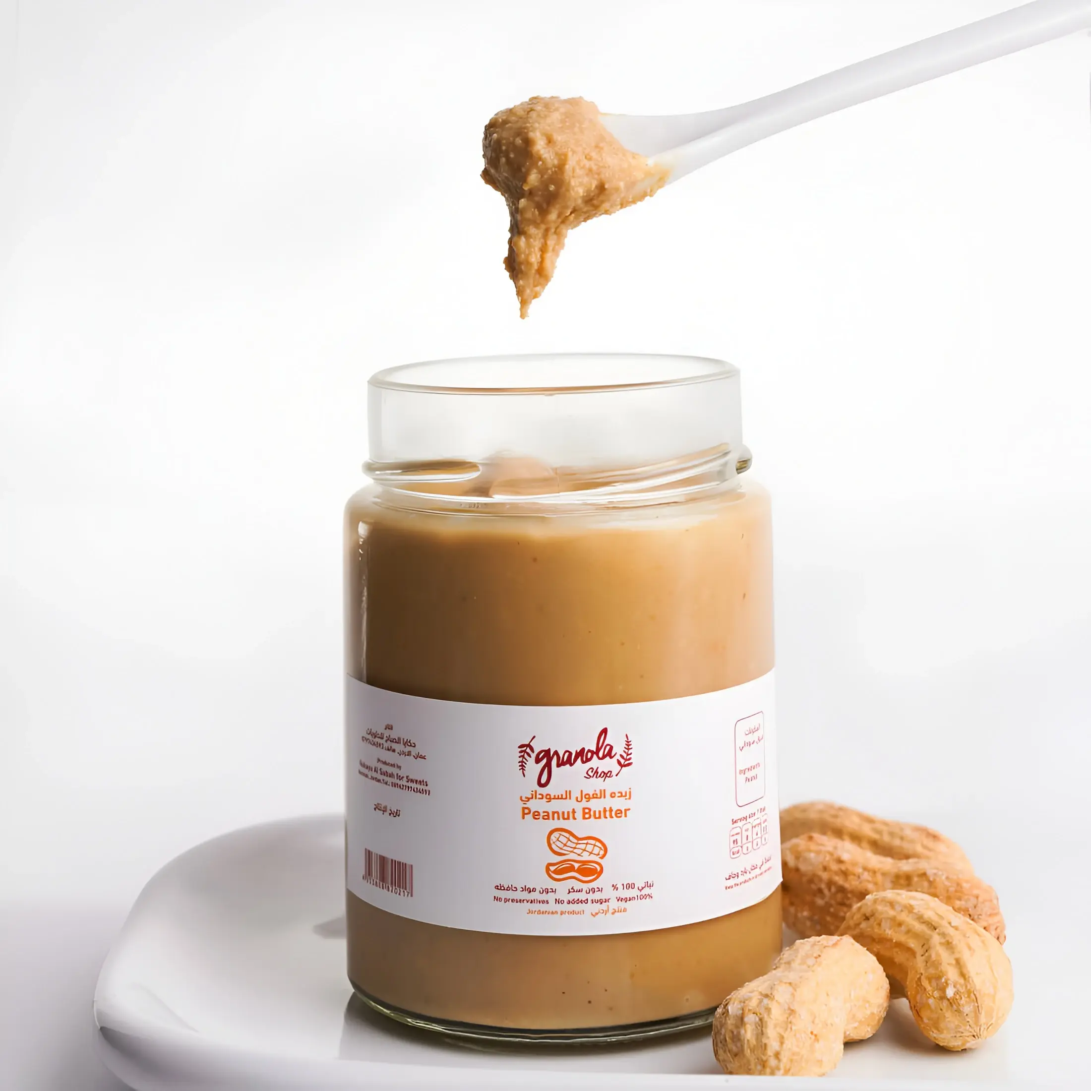 Natural Roasted Peanut Butter Without Additives – 300 g