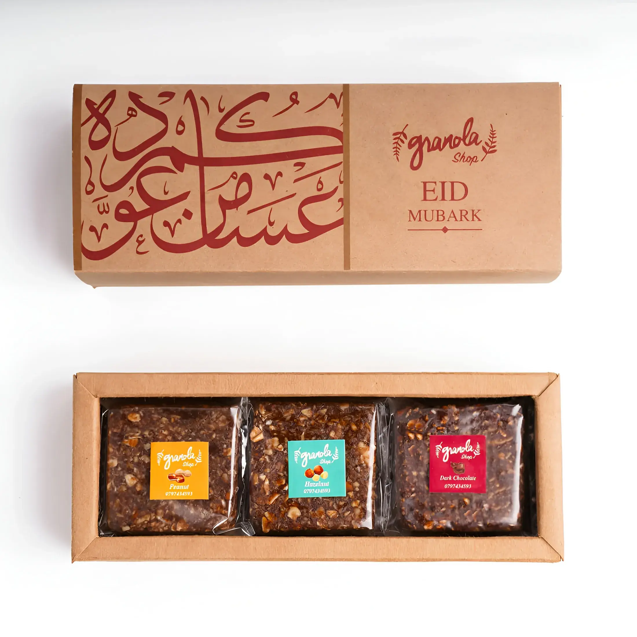 Eid Granola Bites Gift Box in Assorted Flavors – 9 Pieces