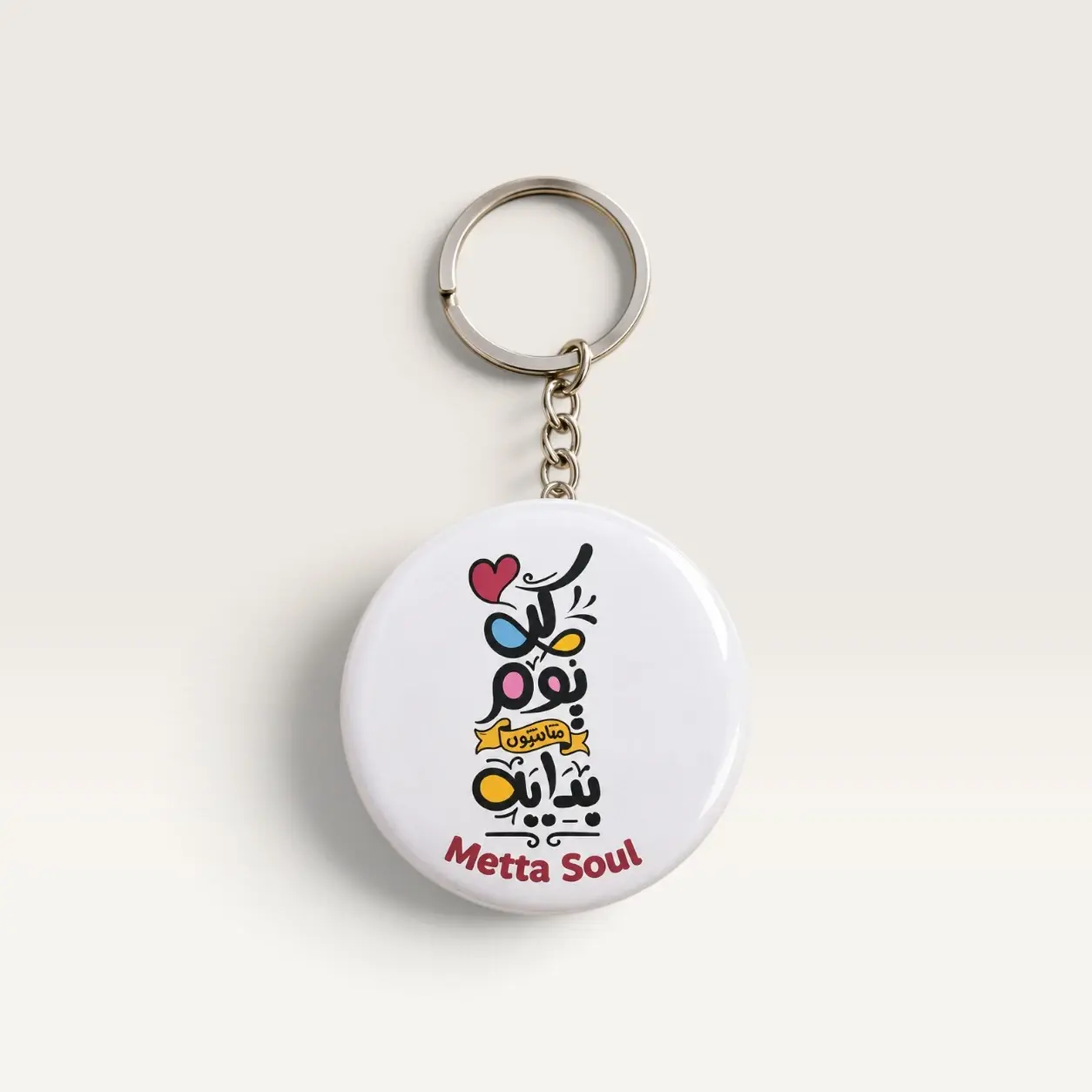 Colorful Arabic Calligraphy Keychain – Customizable with Any Image