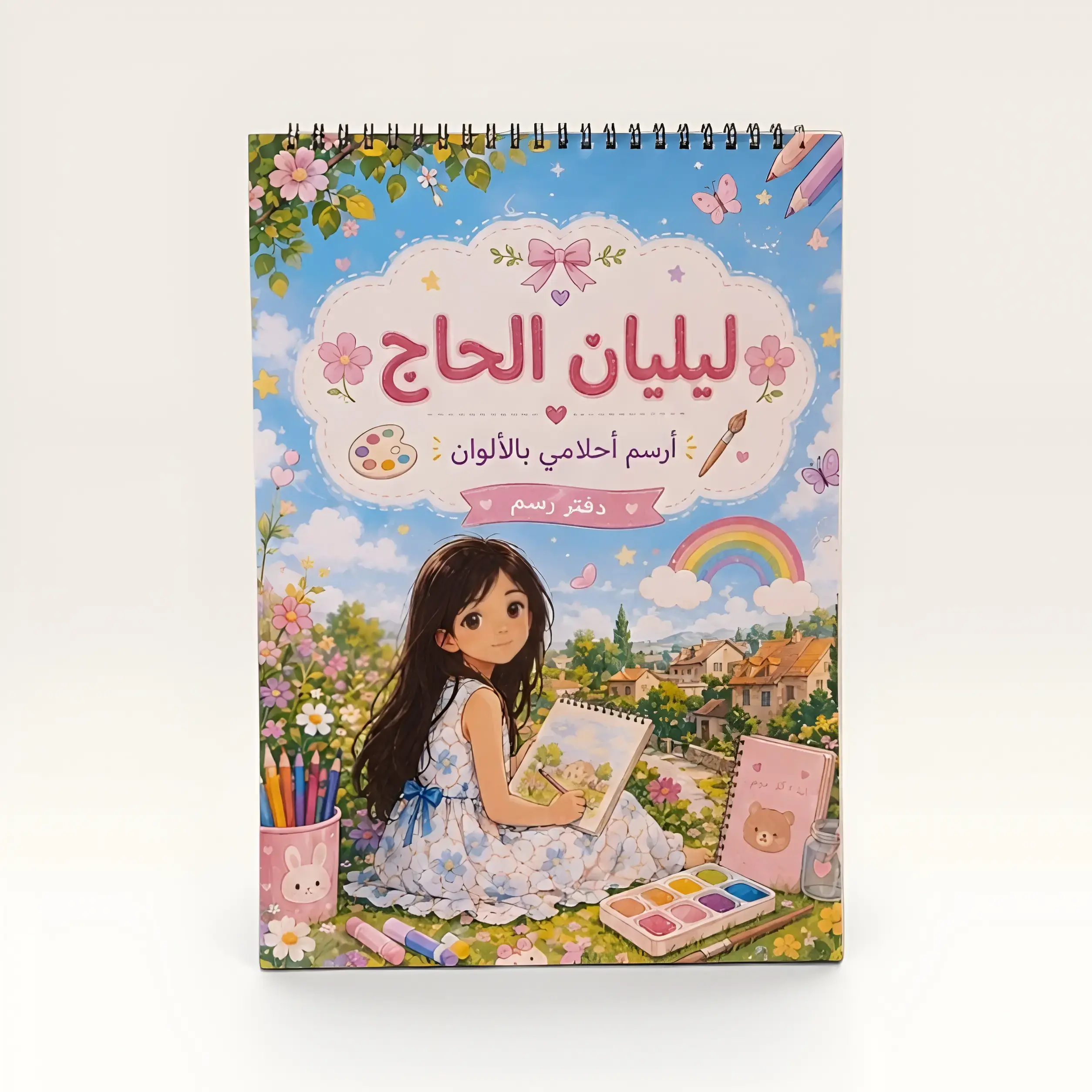 Floral Girl A4 Drawing and Coloring Book – Customizable with Any Image