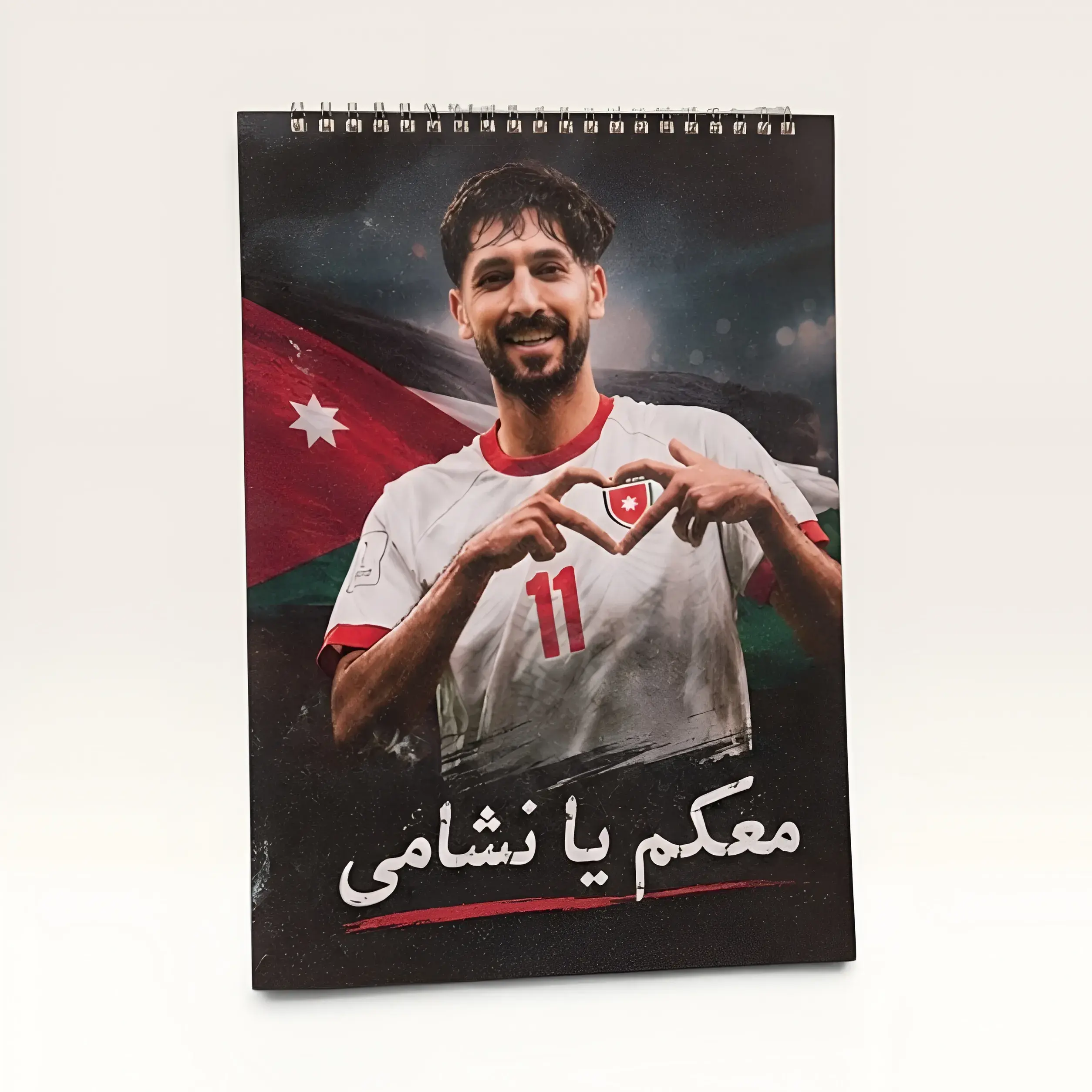 Jordan Player A4 Drawing and Coloring Book – Customizable with Any Image