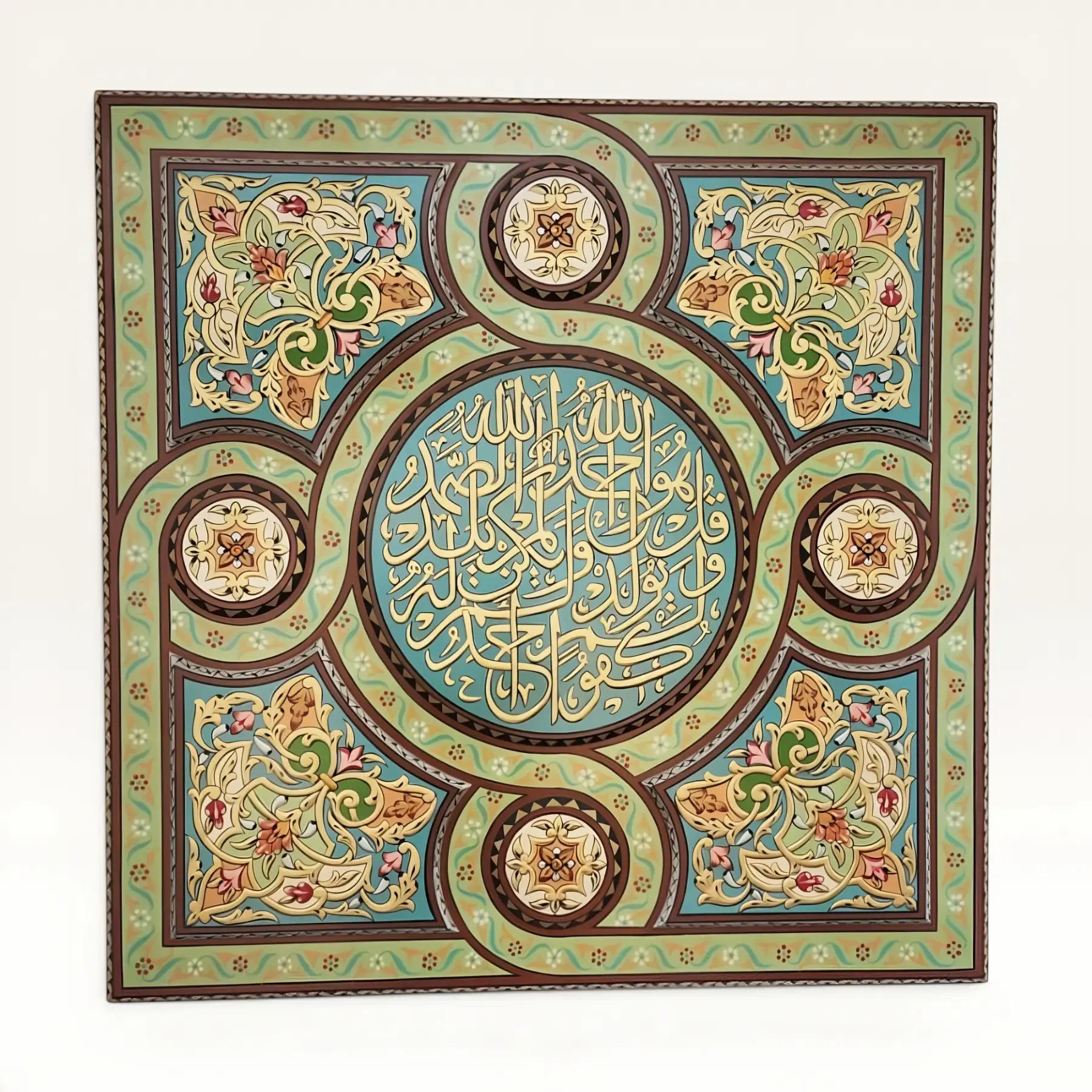 Surah Al-Ikhlas Arabesque Wooden Wall Art in Turquoise – 1x1 m