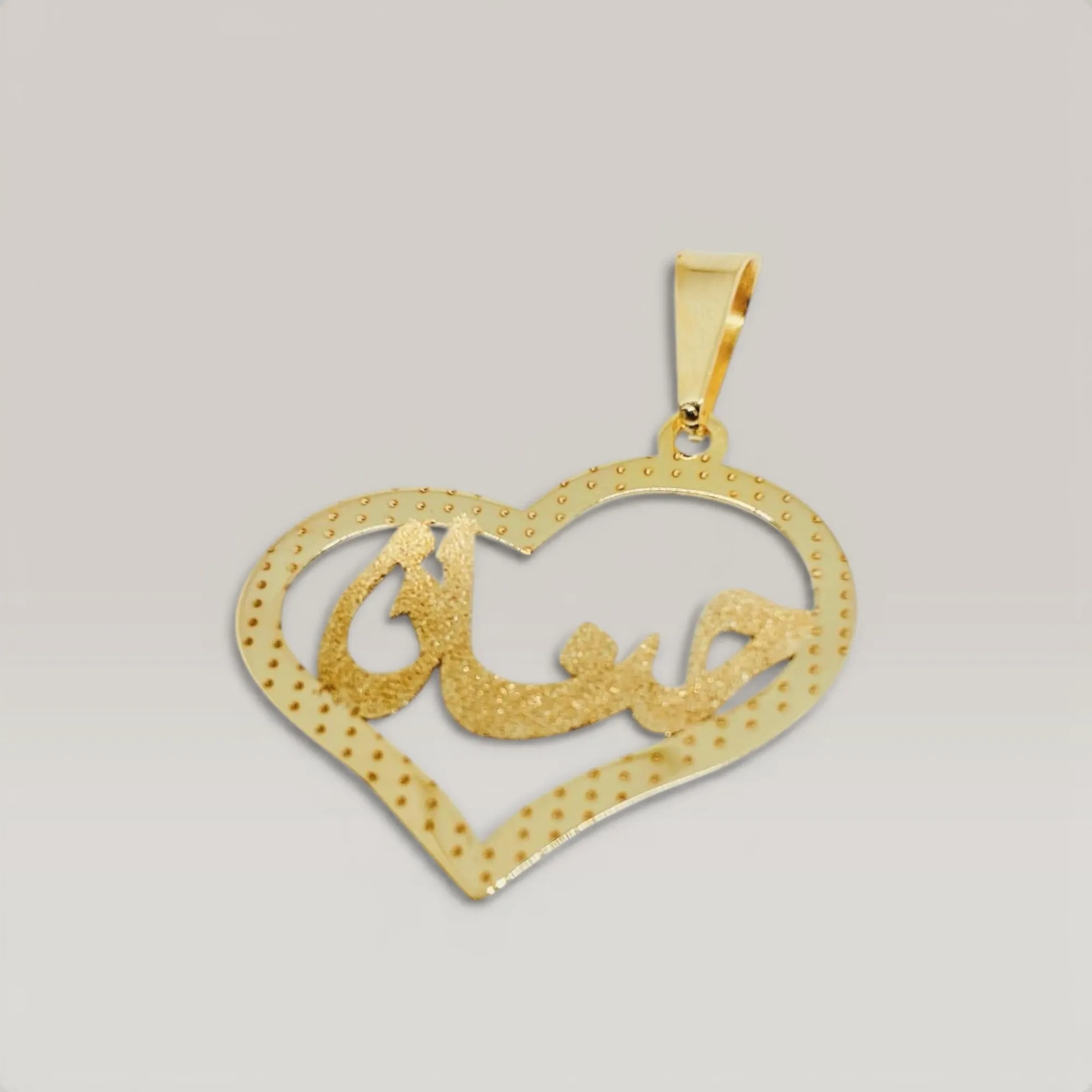 Modern Name Necklace in 925 Sterling Silver Gold Plated