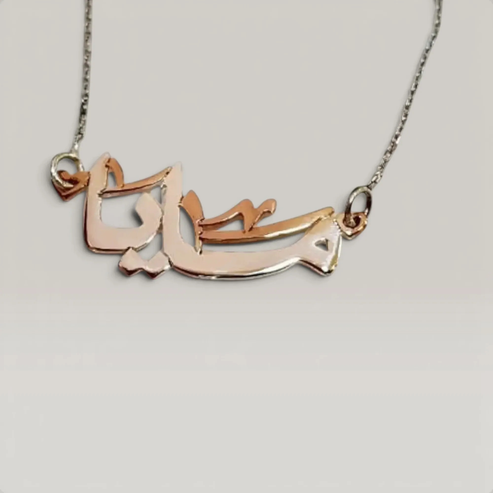 Personalized Arabic Name Necklace in 925 Sterling Silver Handmade